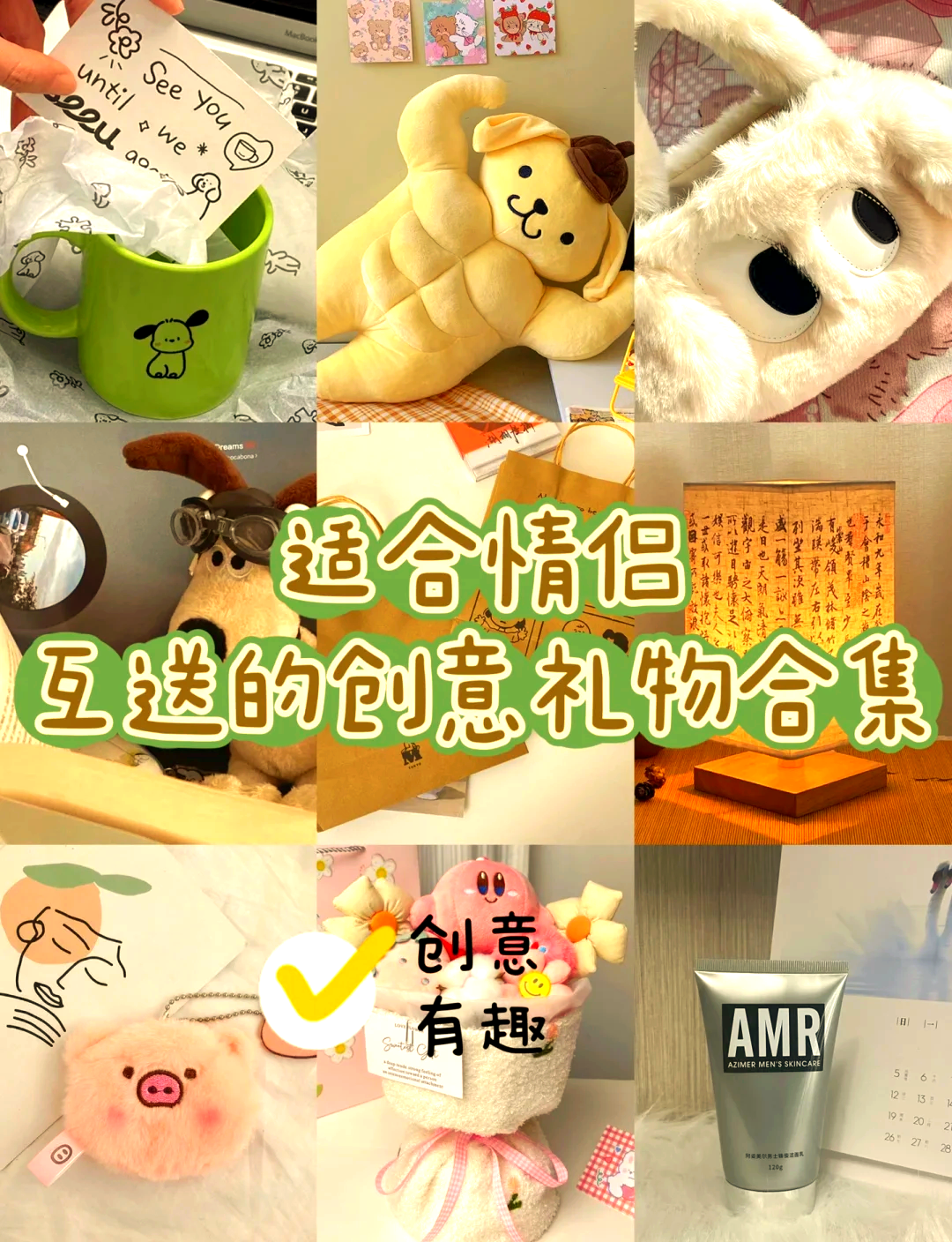 情侣健康生活用品推荐,情侣日常生活用品有哪些
