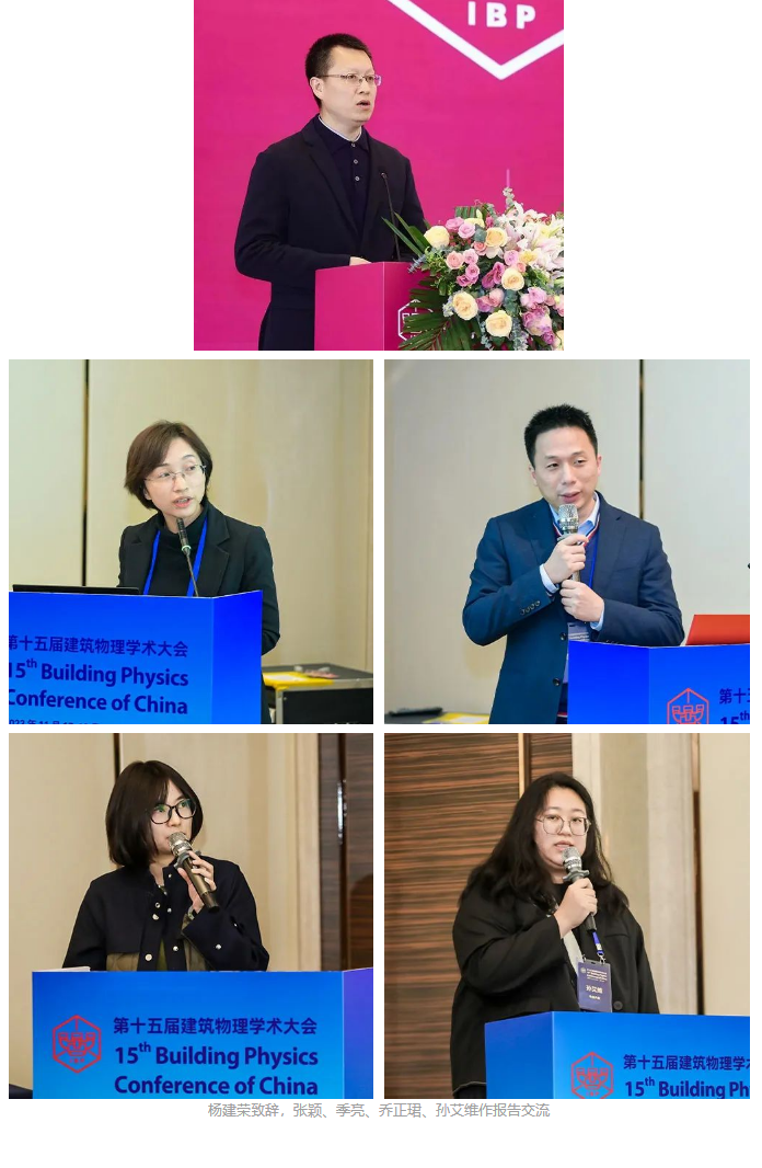 世界物理大会在哪举行,世界物理大会中国获得举办权
