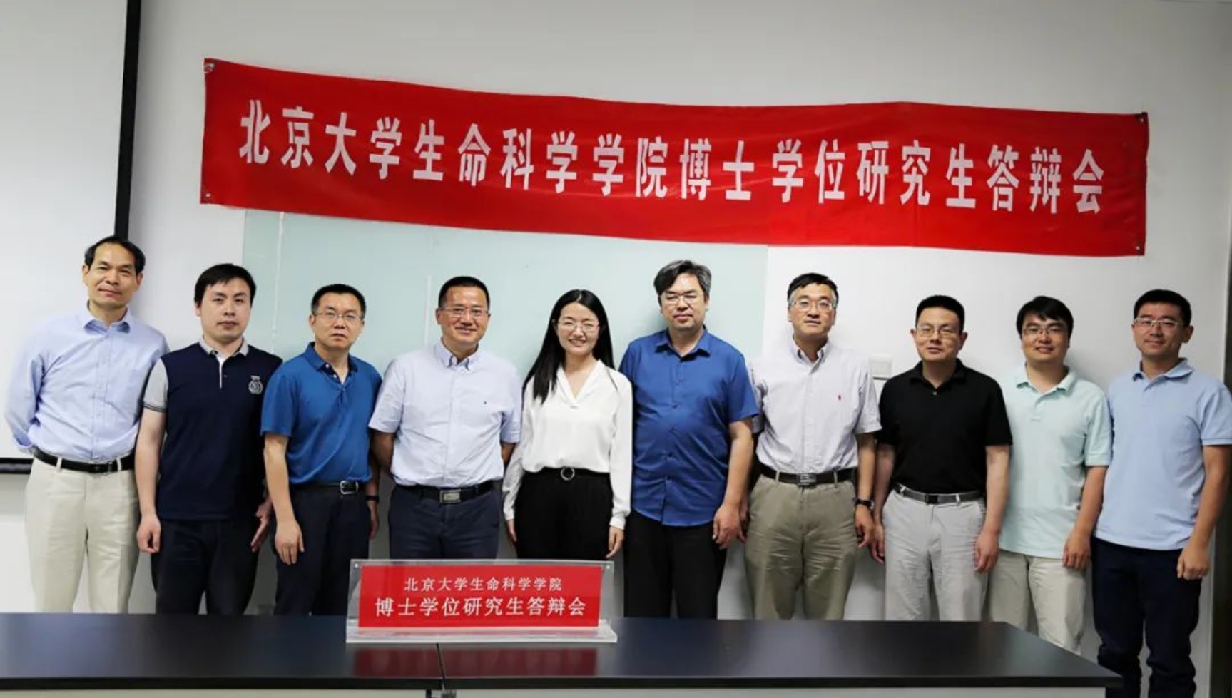 魏自民生命科学学院,南京大学生命科学学院魏炜