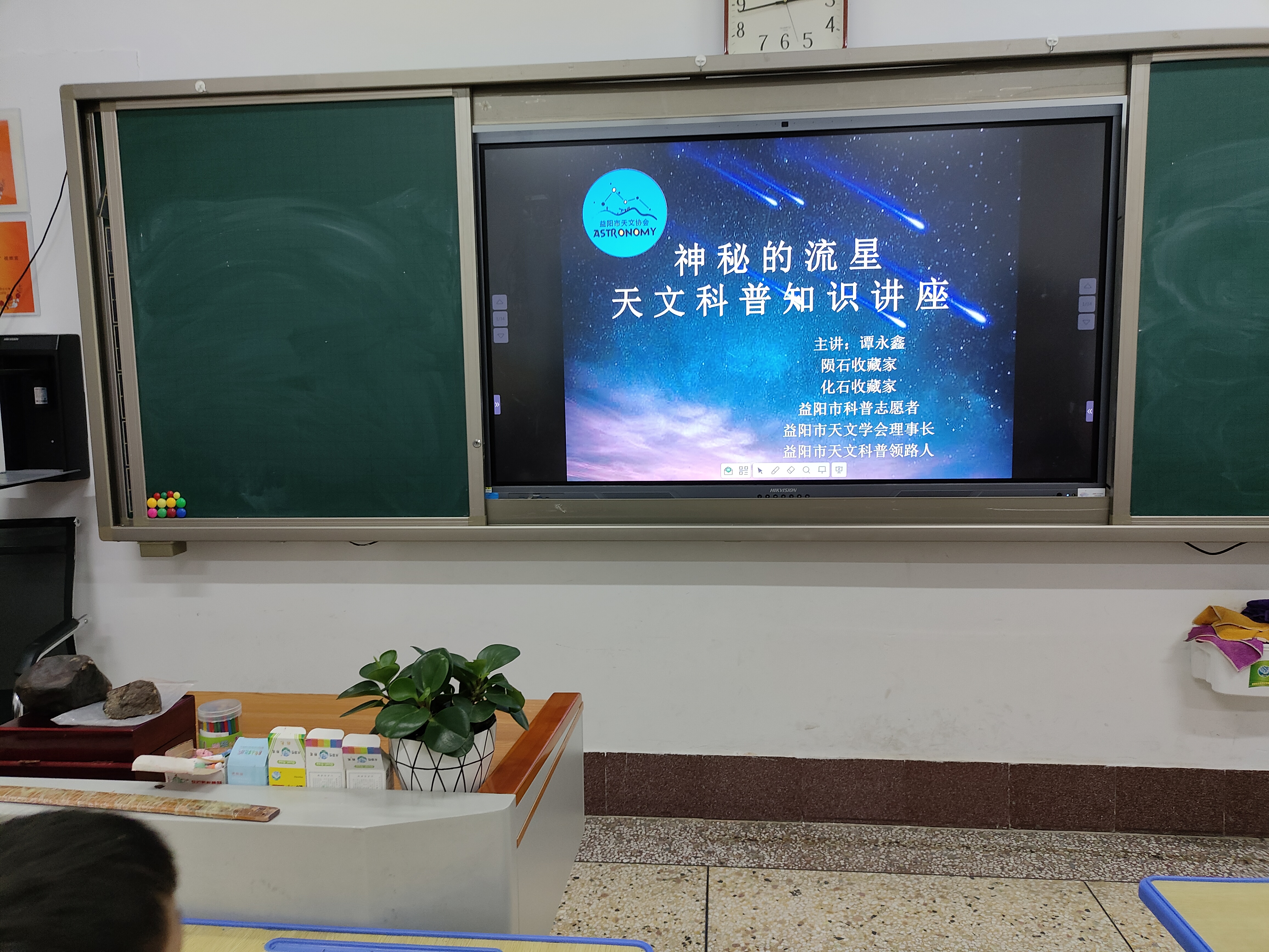 天文科普章,我国正式发行的天文科普刊物是