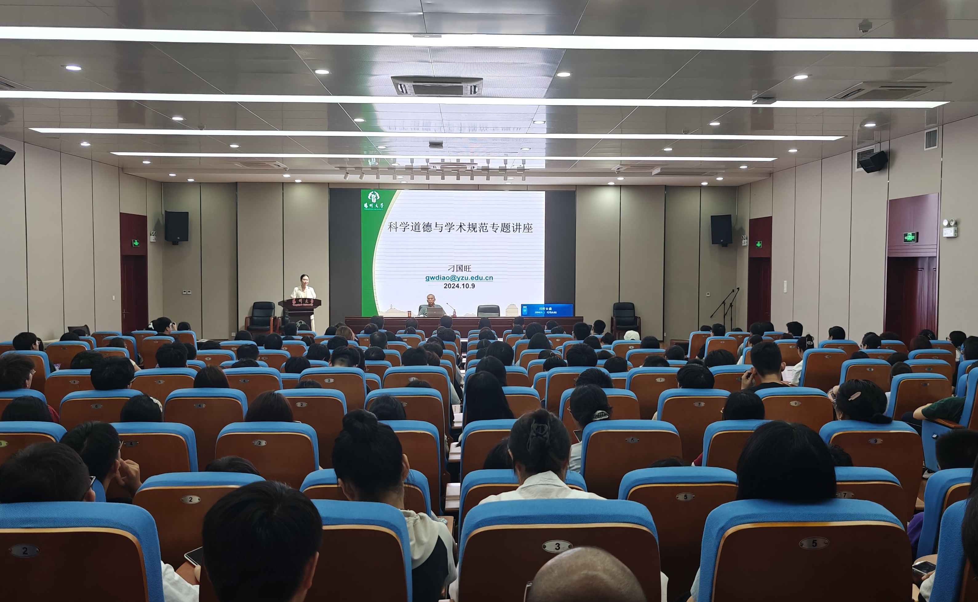 机电科技前沿讲座视频,人工智能科技前沿讲座ppt