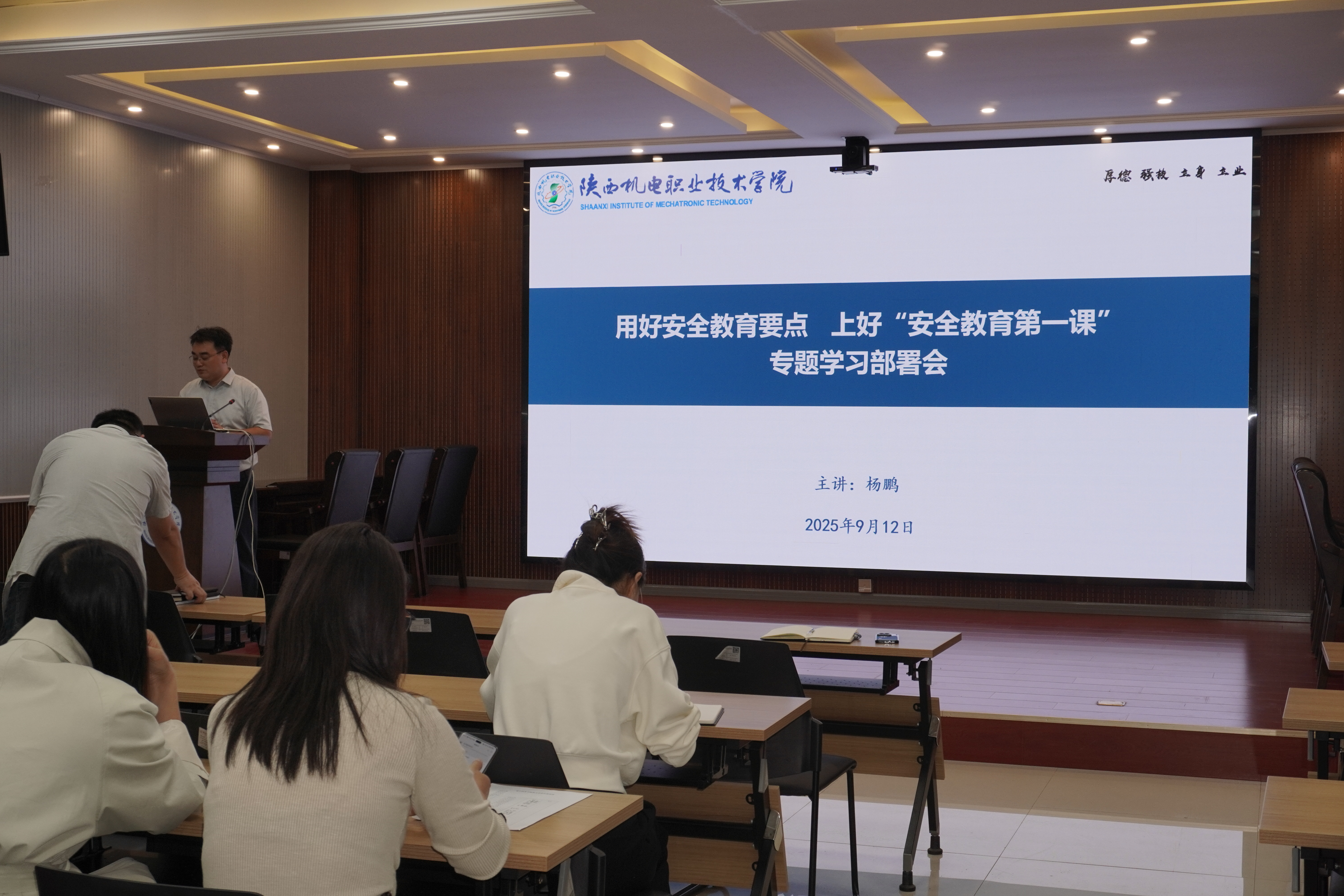 机电科技前沿讲座视频,人工智能科技前沿讲座ppt