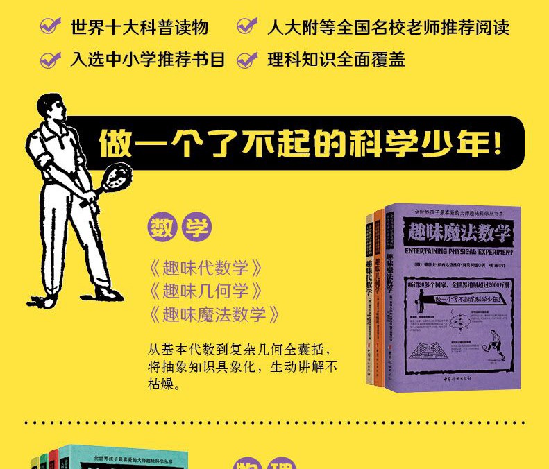 世界十大物理书排名,世界物理顶级期刊排名