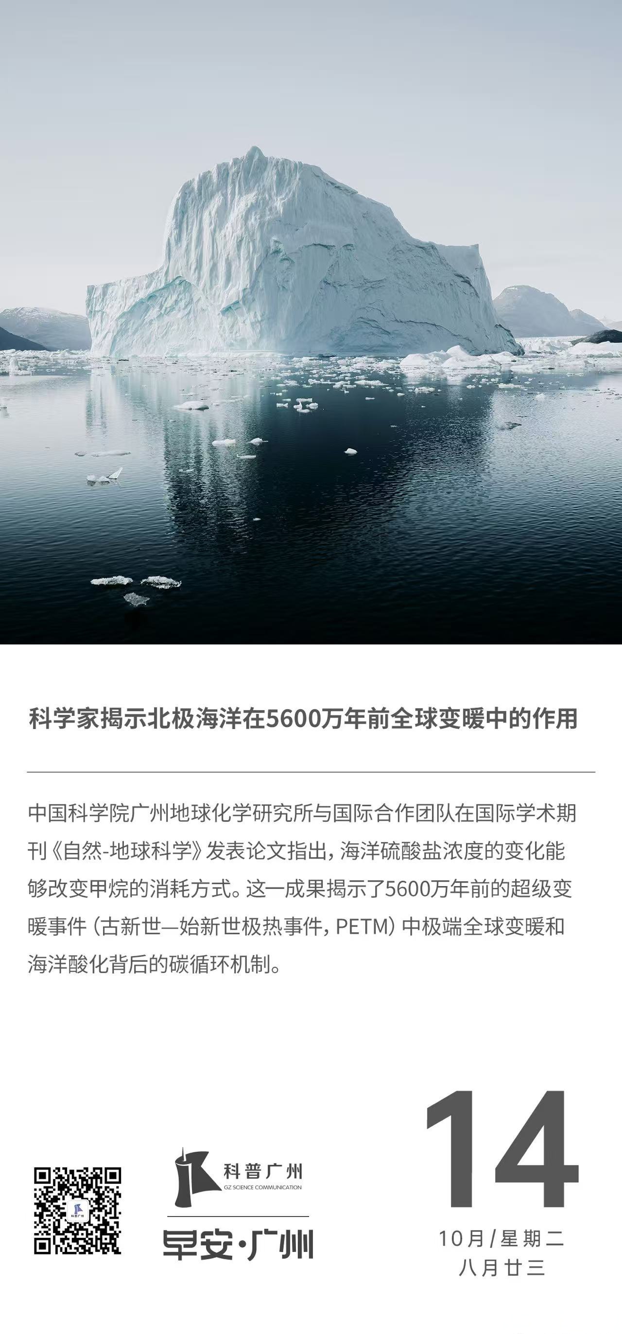 地球科学化学,地球化学开课学期 地球科学化学,地球化学开课学期
