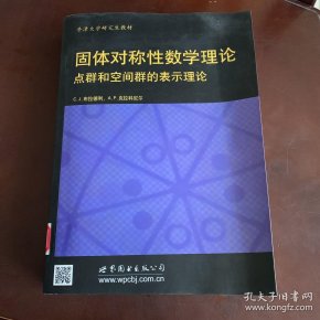 理论物理学世界大学,理论物理学专业大学排名