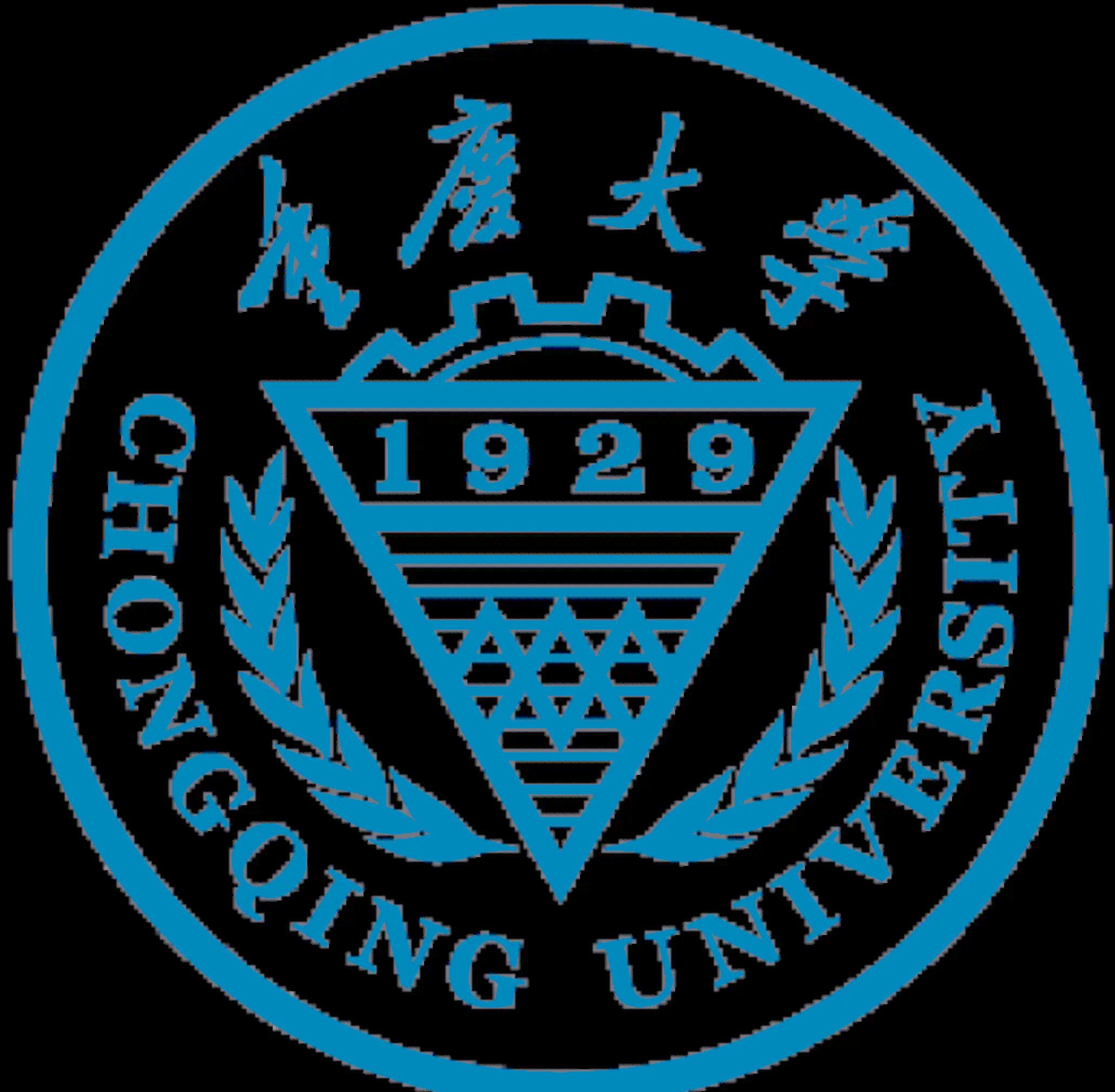 重庆大学地球科学,重庆大学地球科学与技术学院三好学生标兵 重庆大学地球科学,重庆大学地球科学与技术学院三好学生标兵