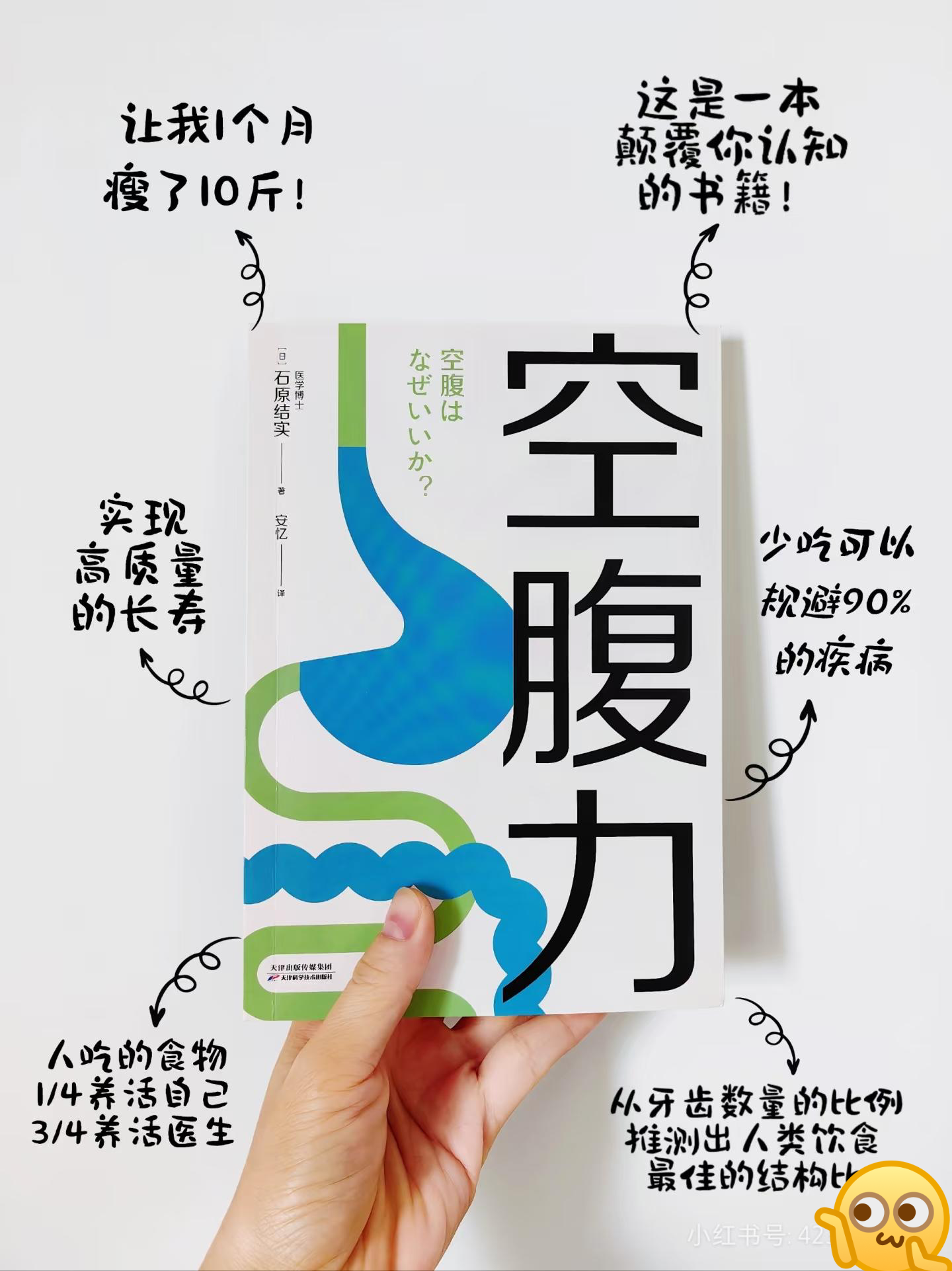 日本健康生活方法书,日本人健康饮食的书籍有哪些 日本健康生活方法书,日本人健康饮食的书籍有哪些