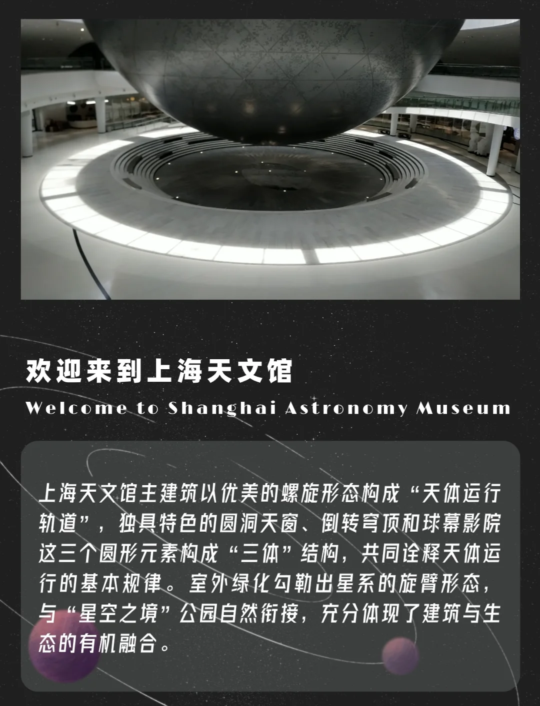 探索天文的地方叫什么,天文探索的重大发现有哪些