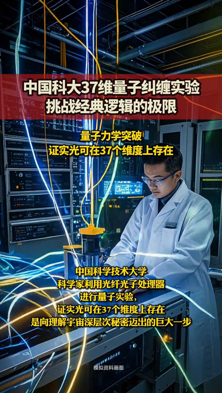 世界大学量子物理排名,世界大学量子物理排名前十 世界大学量子物理排名,世界大学量子物理排名前十