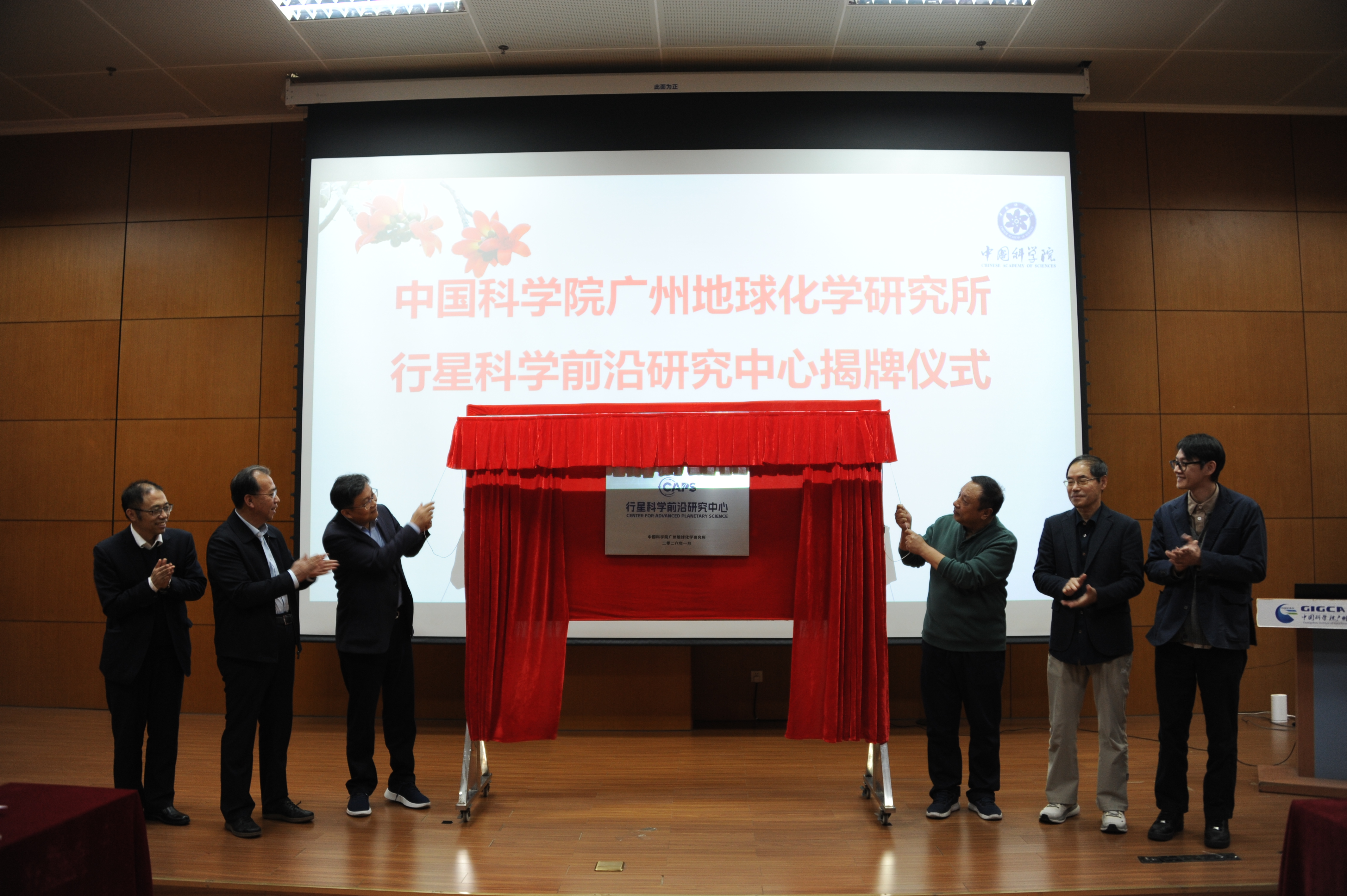 地球科学前沿购买,地球科学前沿期刊级别 地球科学前沿购买,地球科学前沿期刊级别