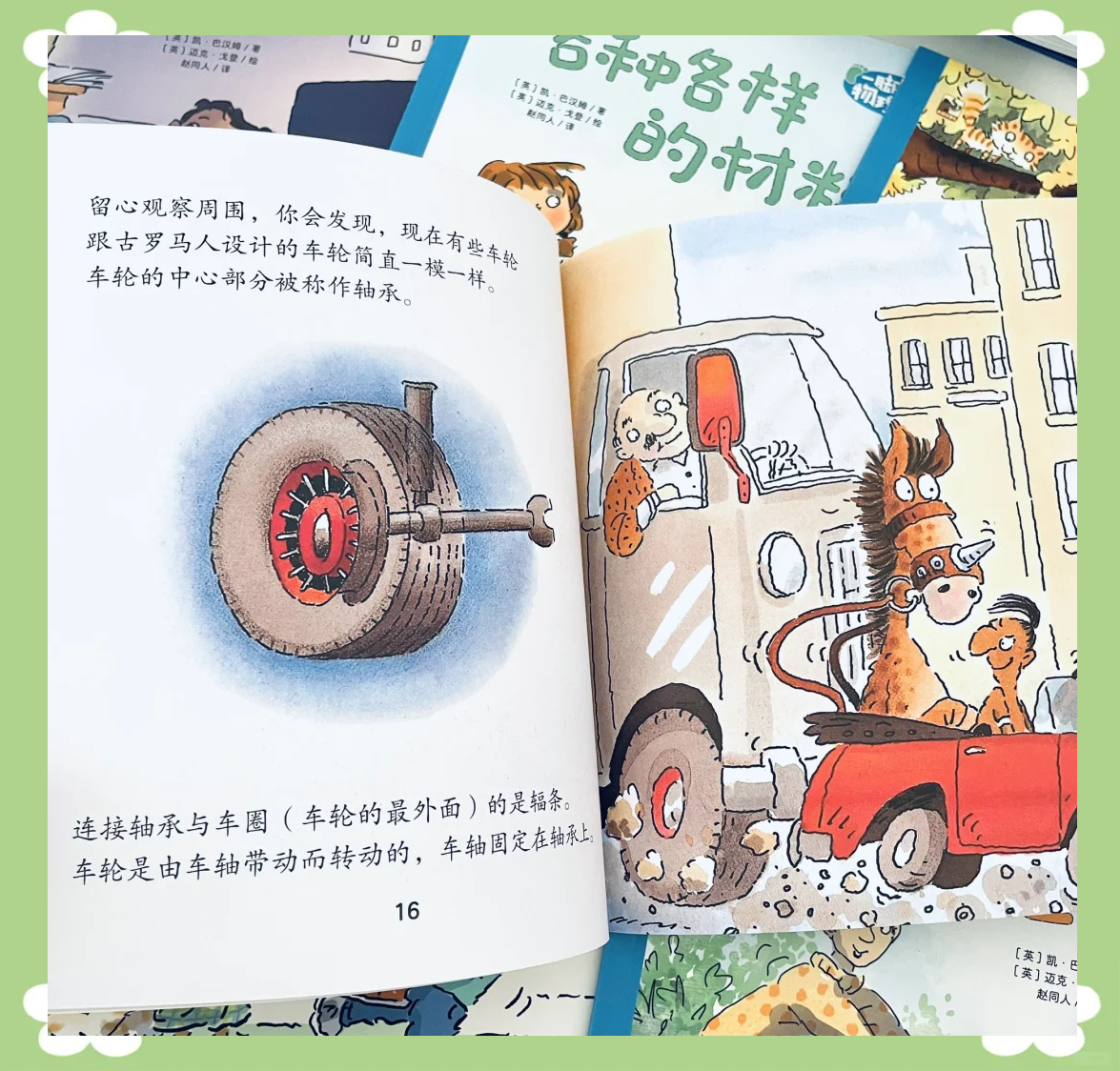 一脚踏进物理世界豆瓣,一脚踏进物理世界简单图解