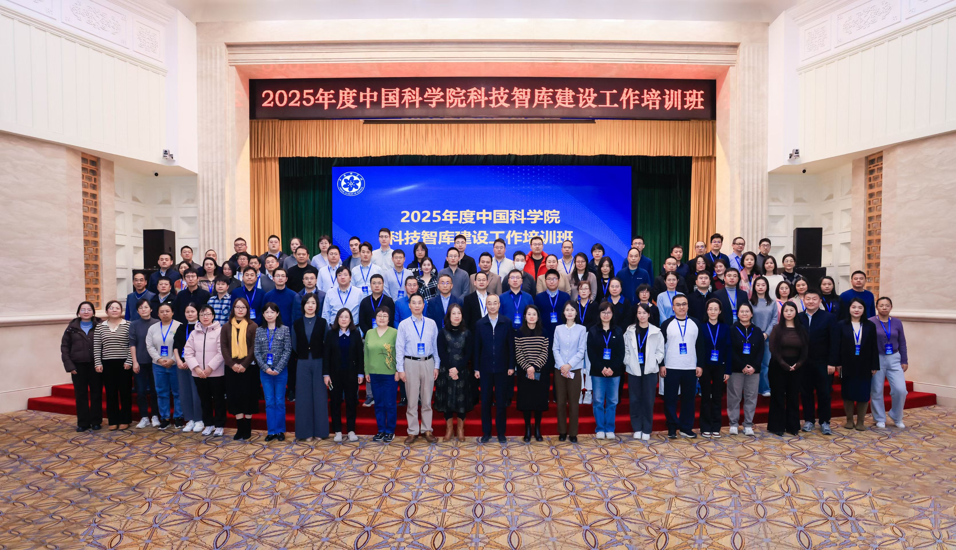 地球科学学部主任,地球科学学院师资队伍 地球科学学部主任,地球科学学院师资队伍