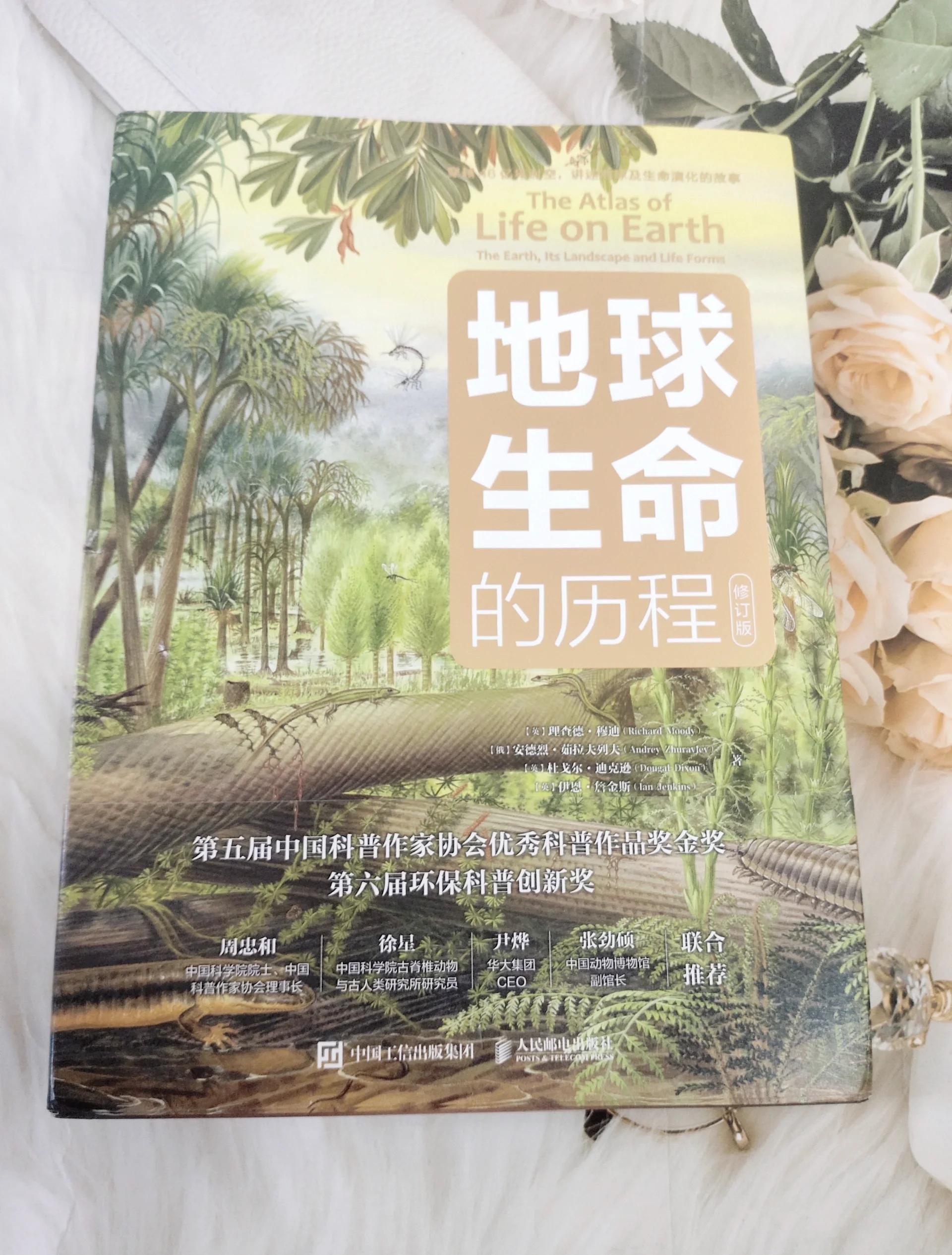 世界生命科学有哪些奖,世界生命科学有哪些奖项呢