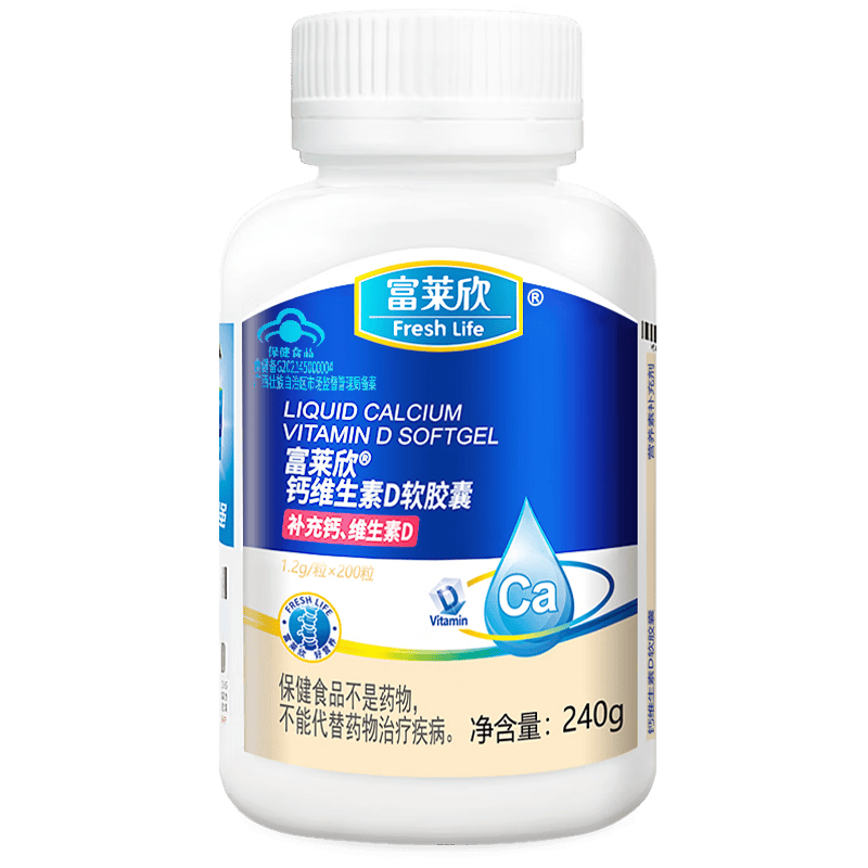 提升健康生活营养品,增加身体营养的药都那些