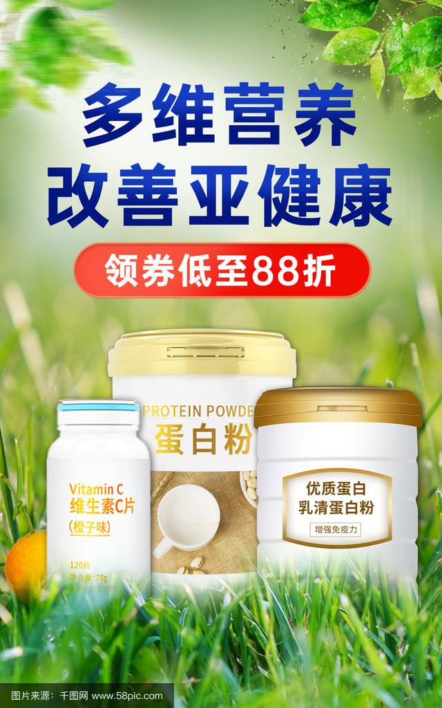 提升健康生活营养品,增加身体营养的药都那些 提升健康生活营养品,增加身体营养的药都那些