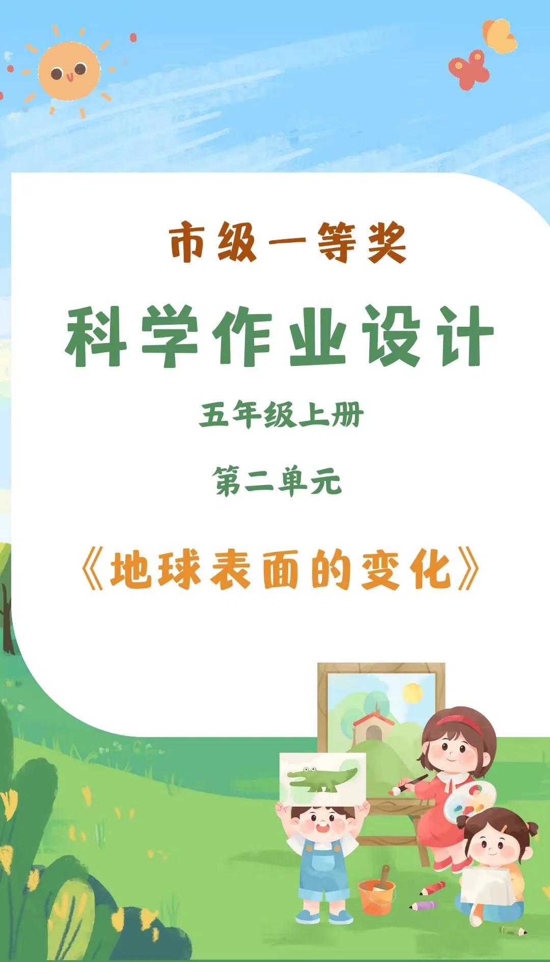 地理改为地球科学专业,地理改为地球科学专业怎么改 地理改为地球科学专业,地理改为地球科学专业怎么改