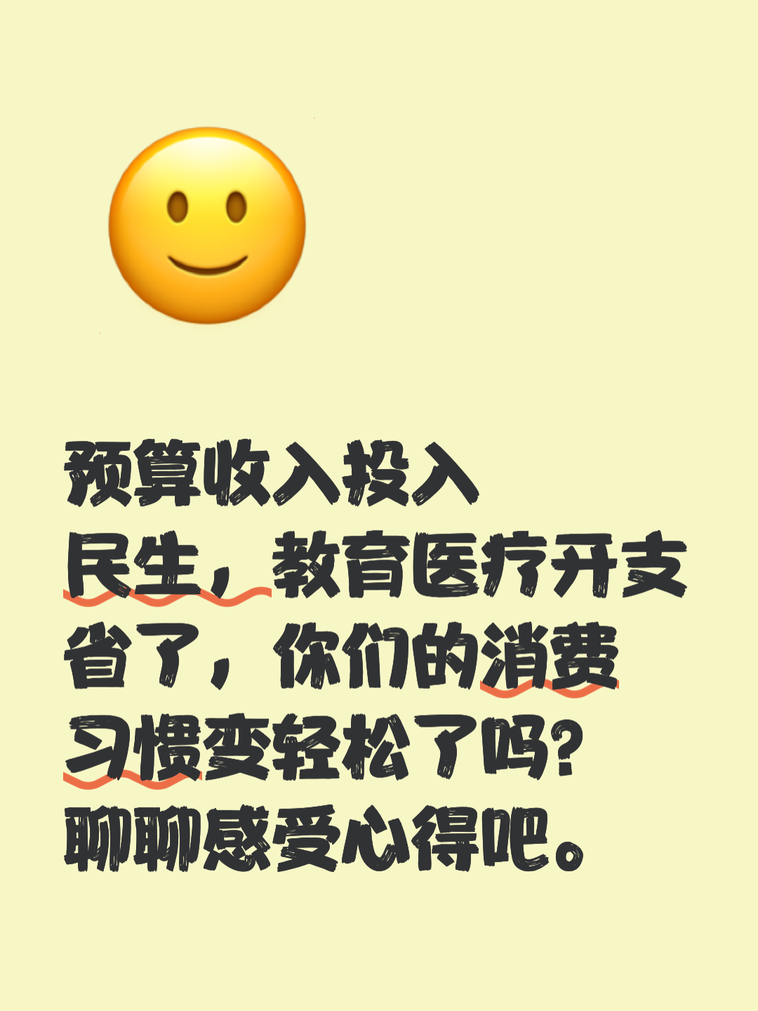 减少开支健康生活,如何减少开支但不降低生活质量 减少开支健康生活,如何减少开支但不降低生活质量