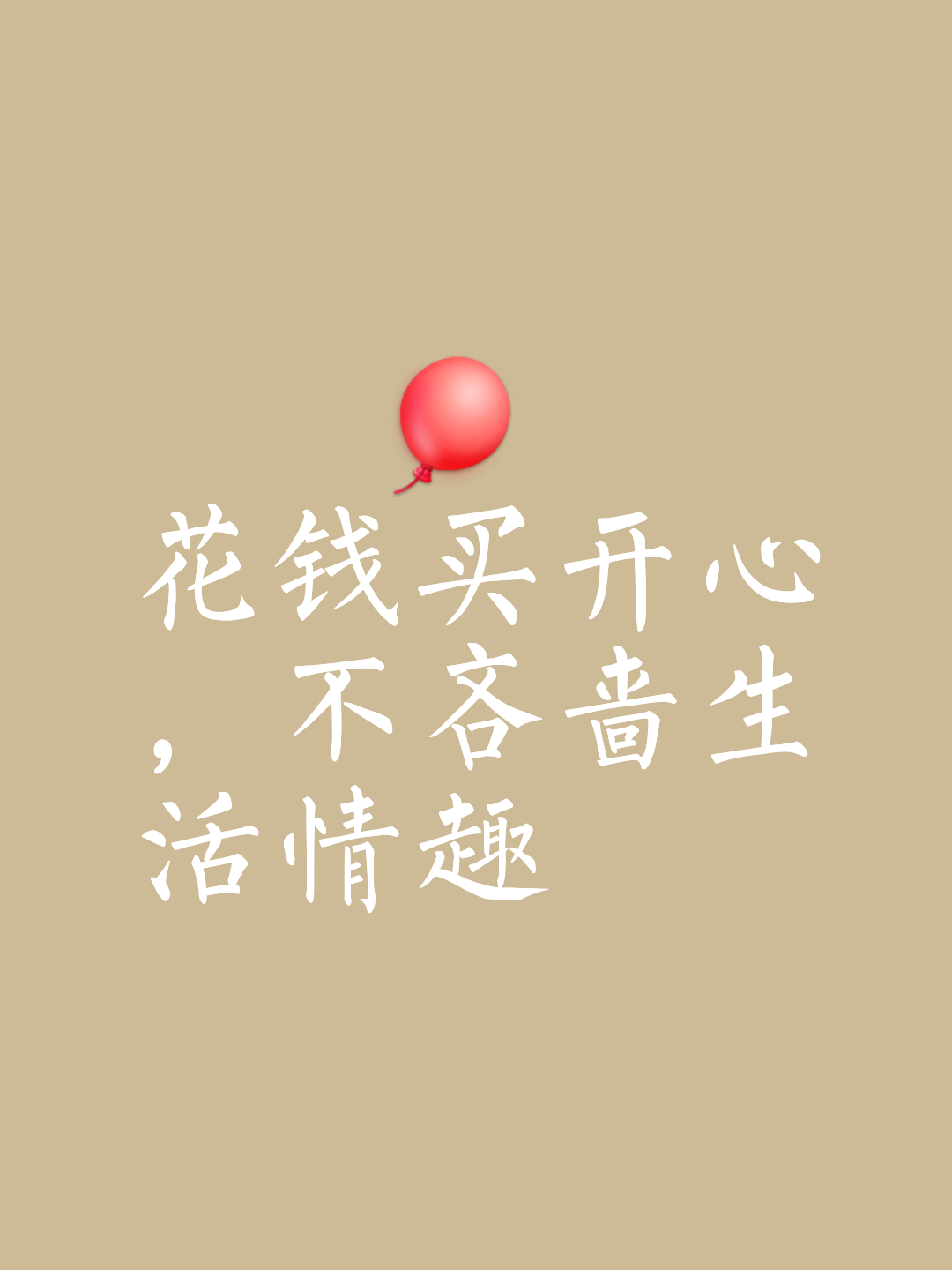 减少开支健康生活,如何减少开支但不降低生活质量 减少开支健康生活,如何减少开支但不降低生活质量