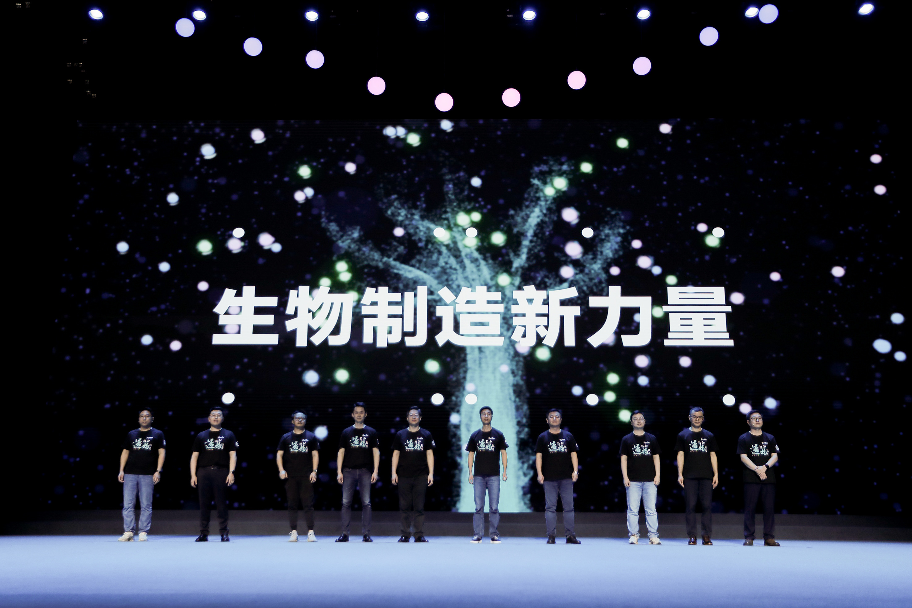 深圳生命科学公司排名,深圳市生命科学行业协会