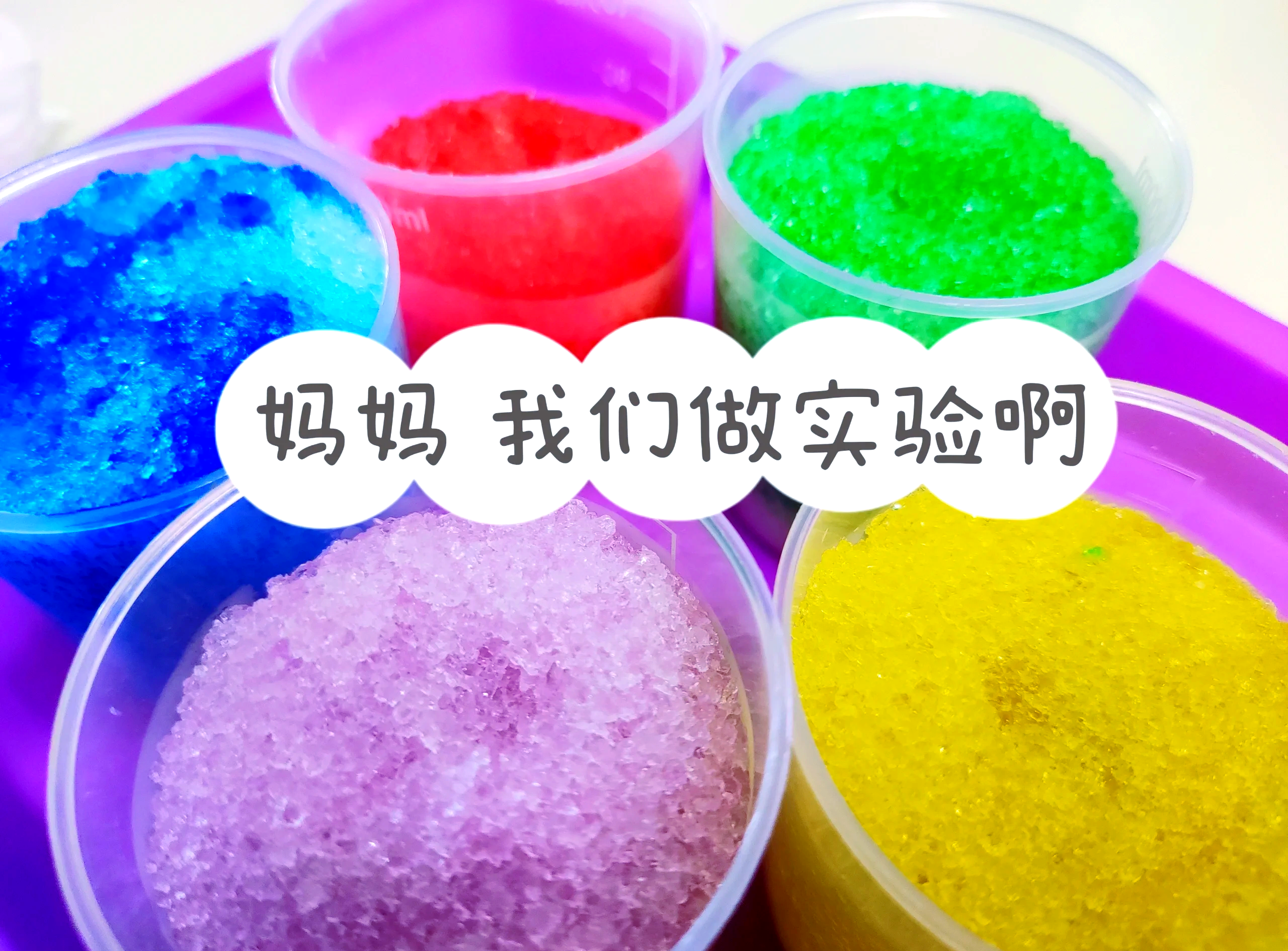我的世界物理实验大全,我的世界物理模组叫什么