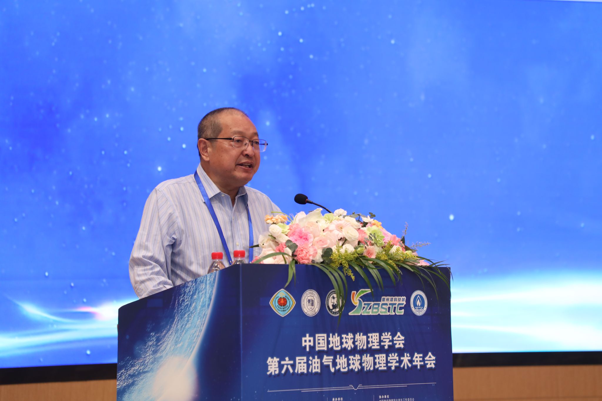 世界物理学会会标,世界物理大奖有哪些
