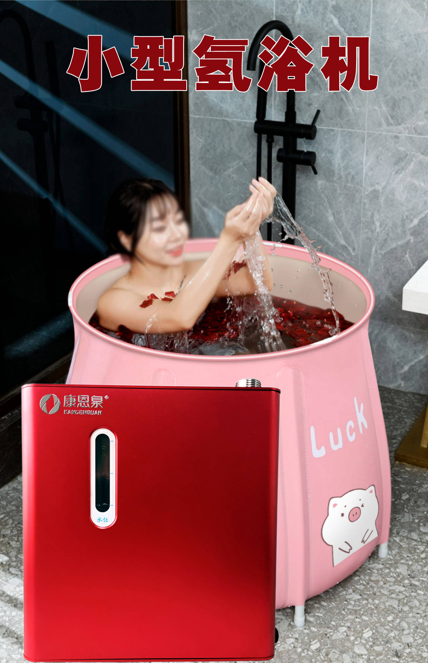 氢水机健康生活,氢水机一天用多久 氢水机健康生活,氢水机一天用多久