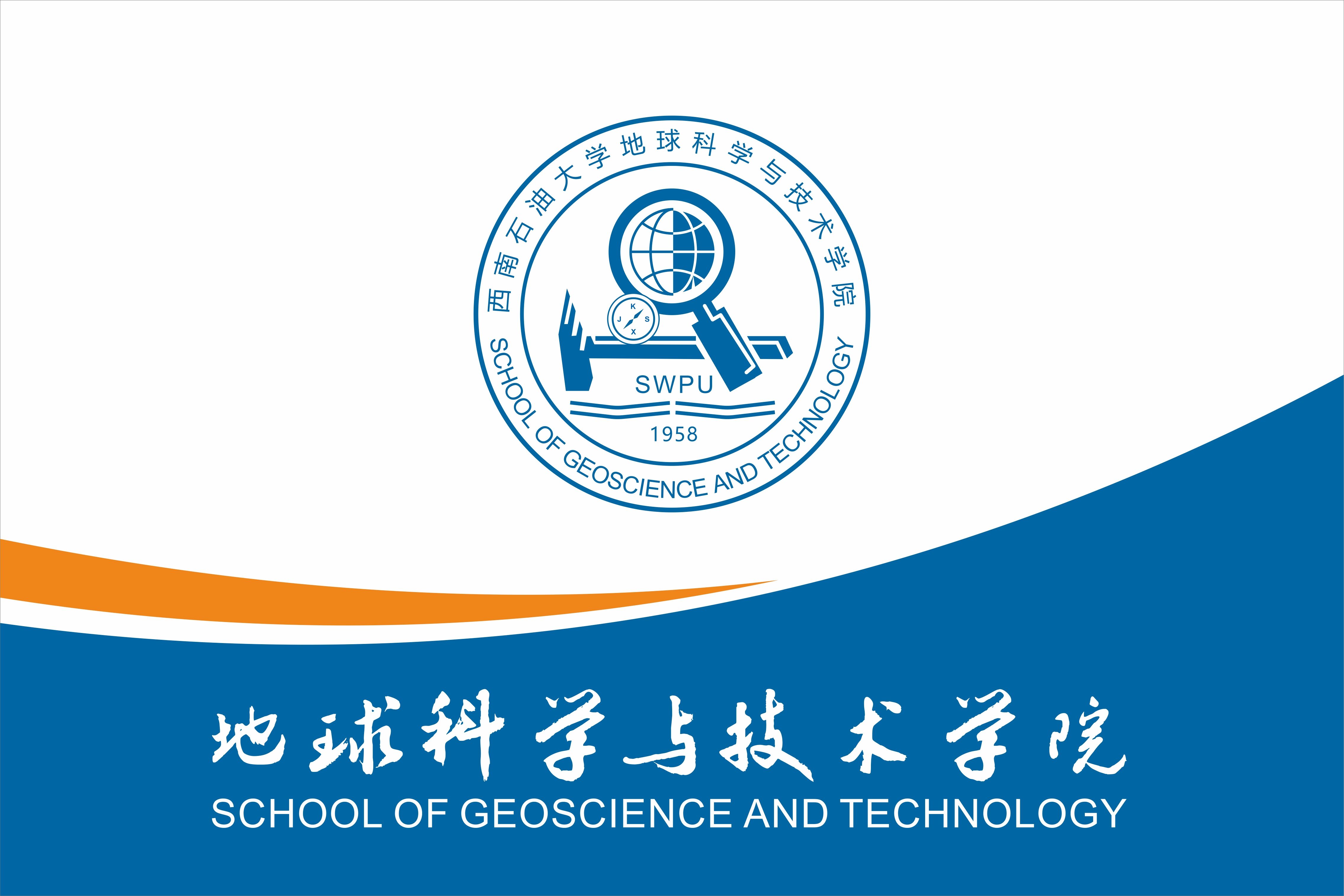 帝国理工石油地球科学,中石化帝国理工学院地球物理 帝国理工石油地球科学,中石化帝国理工学院地球物理