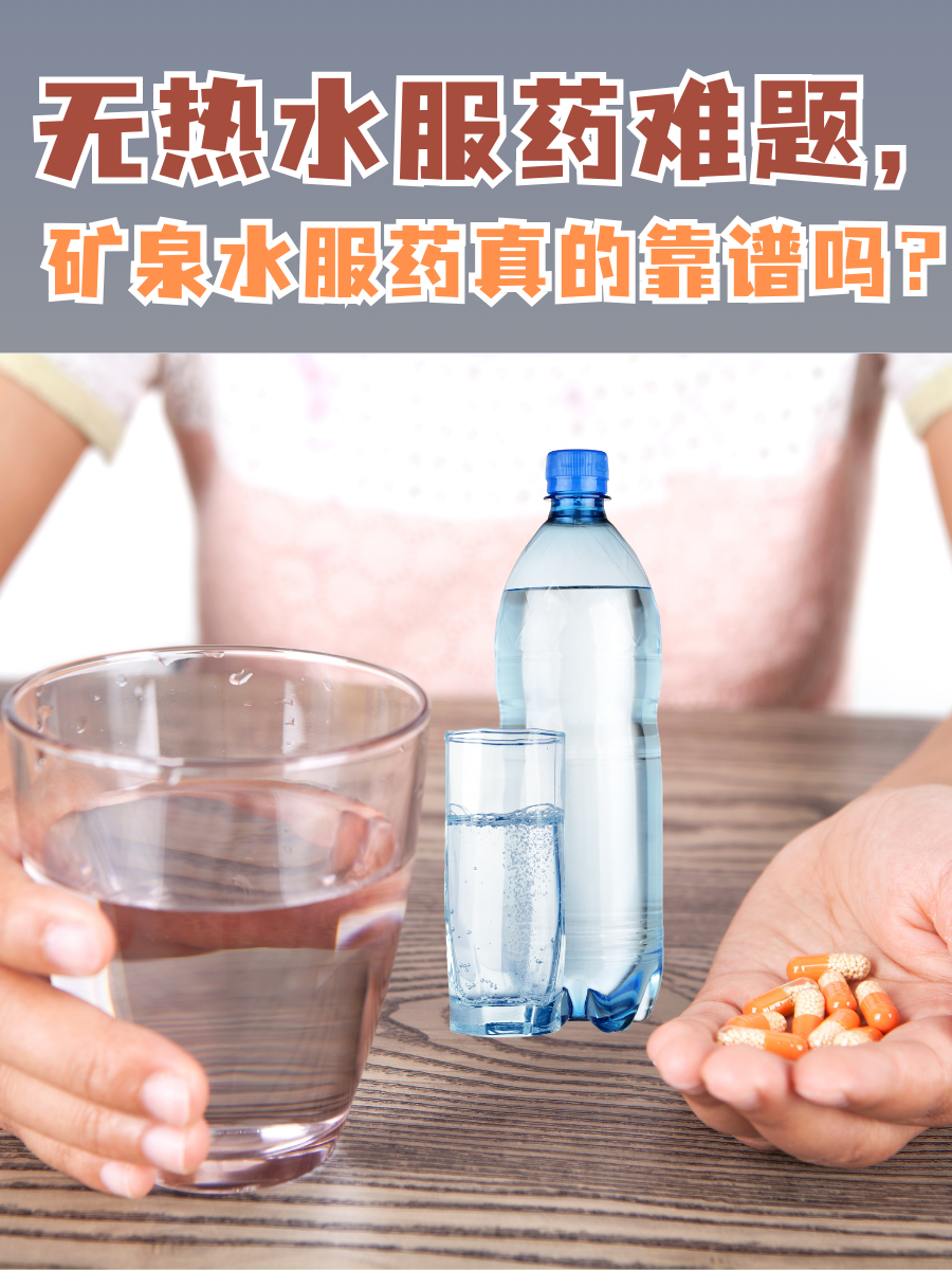 健康生活水丸的简单介绍