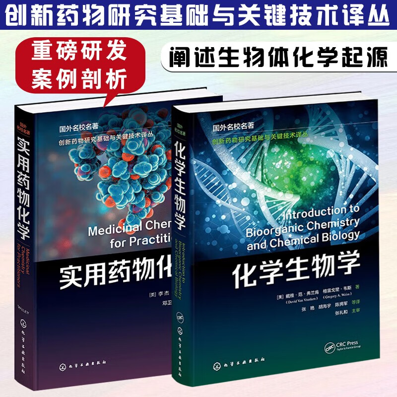 生命科学包括药学,生命科学竞赛官网入口