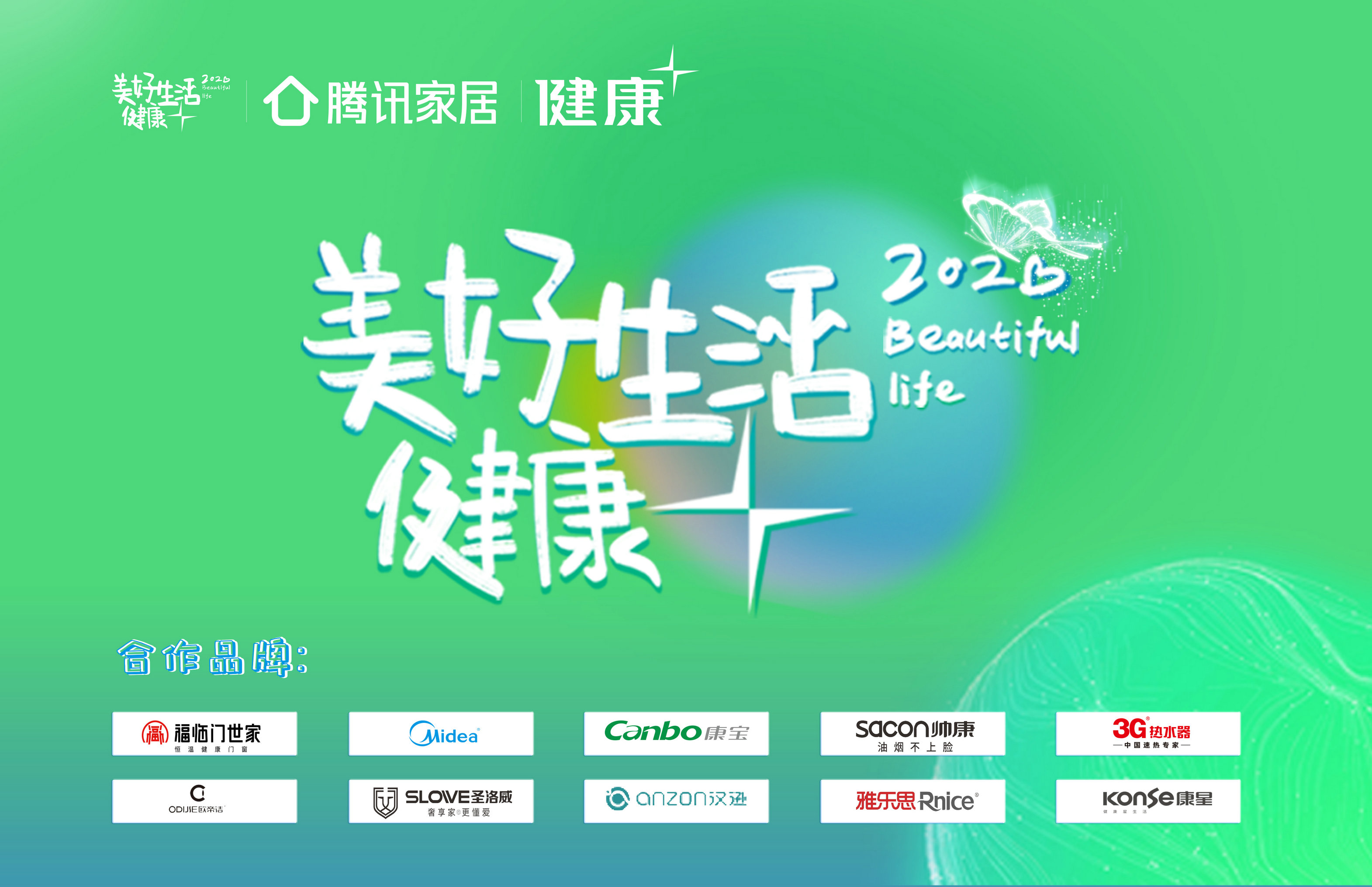 健康生活中心腾讯会员,腾讯健康积分怎么兑换腾讯会员