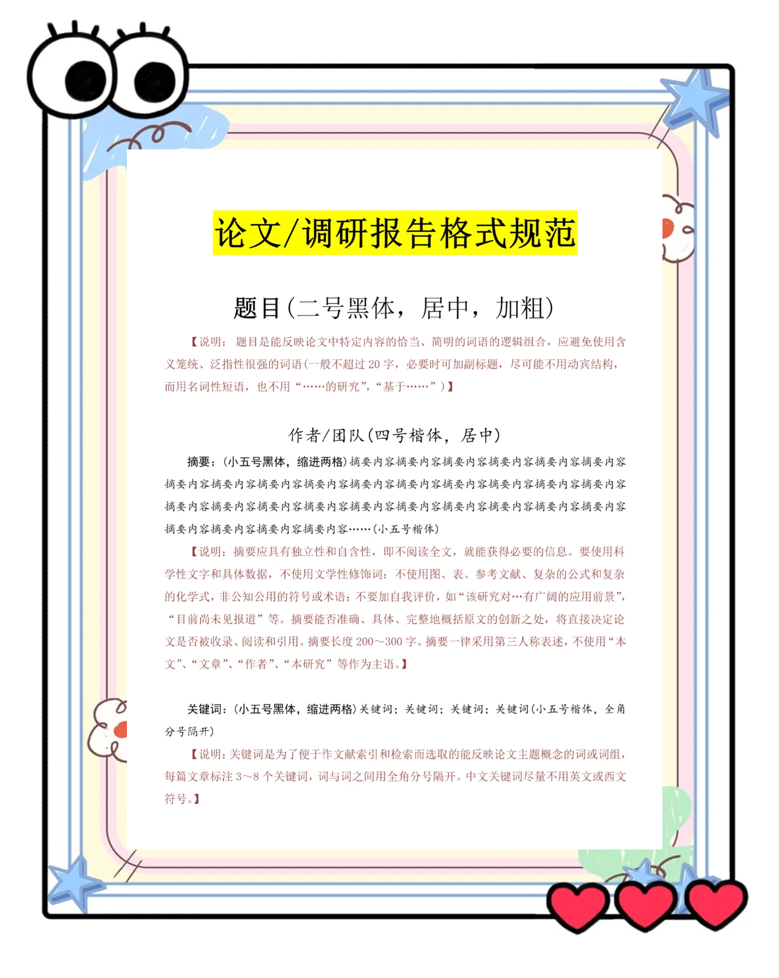 科技前沿论文公众号,科技前沿论文公众号推文 科技前沿论文公众号,科技前沿论文公众号推文