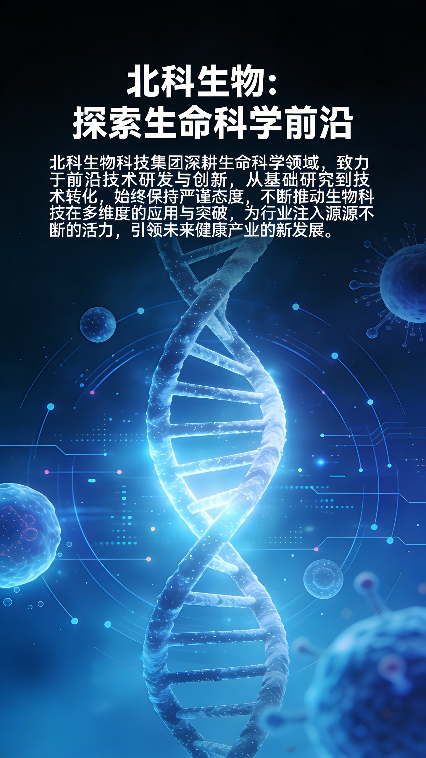 科研与健康生活的关系,科研与临床的关系怎么描述 科研与健康生活的关系,科研与临床的关系怎么描述