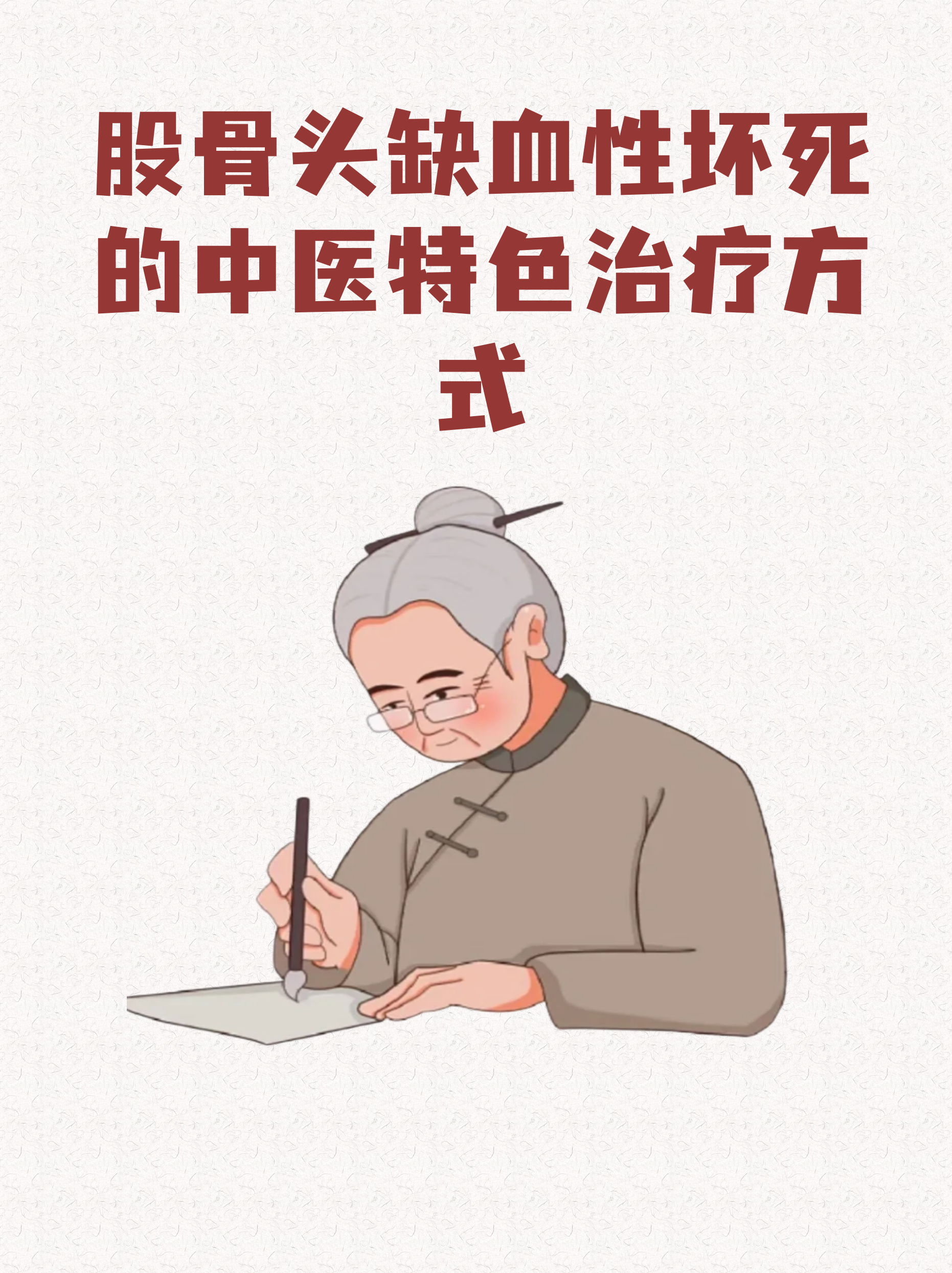 中医是最高生命科学吗,中医是最高生命科学吗知乎