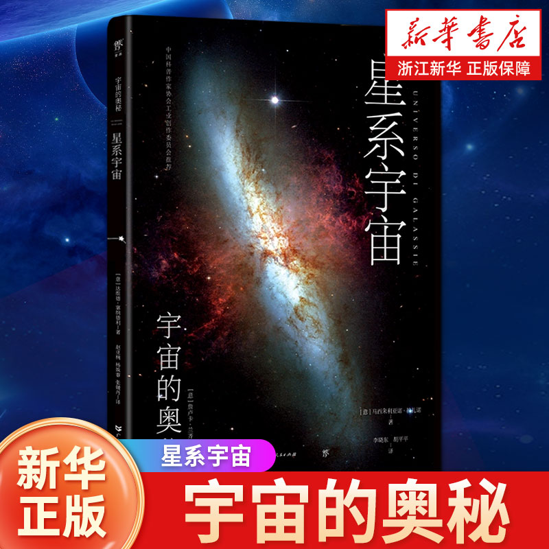 儿童天文科普星空,儿童天文科普纪录片有哪些