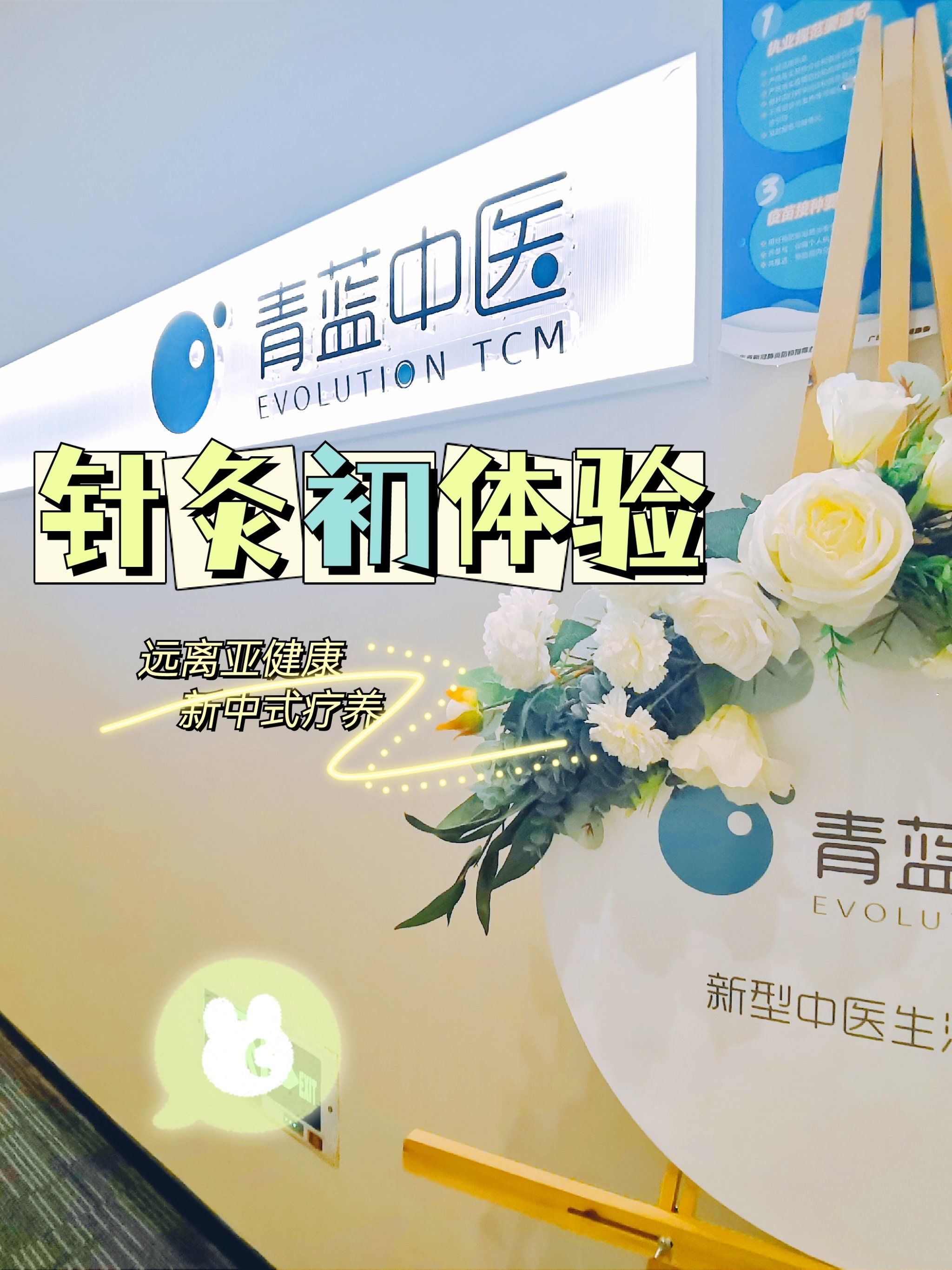 亚健康生活作息纠正馆,亚健康的生活方式有哪些 亚健康生活作息纠正馆,亚健康的生活方式有哪些