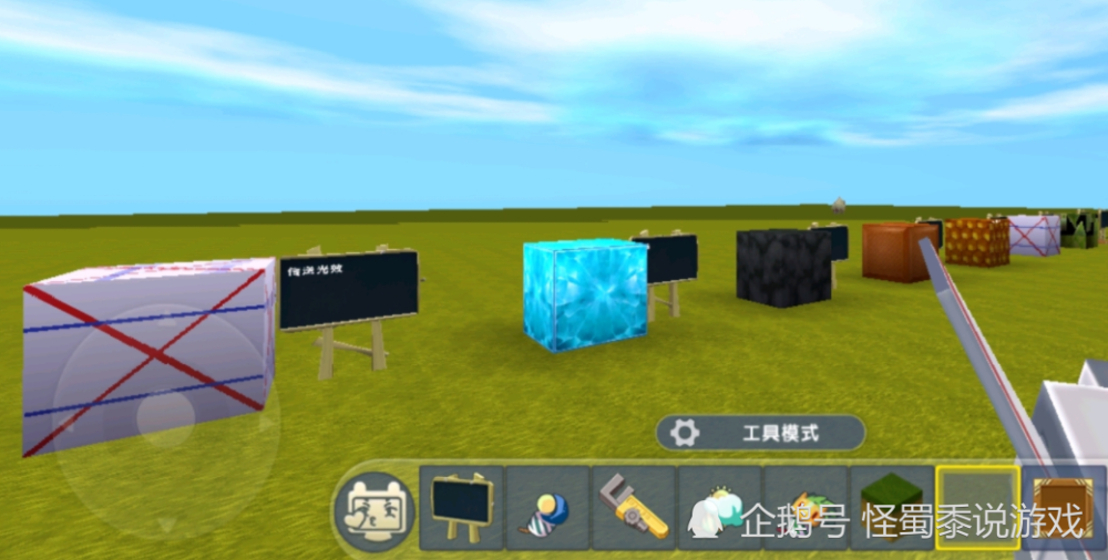迷你世界物理变化,迷你世界物品制作大全
