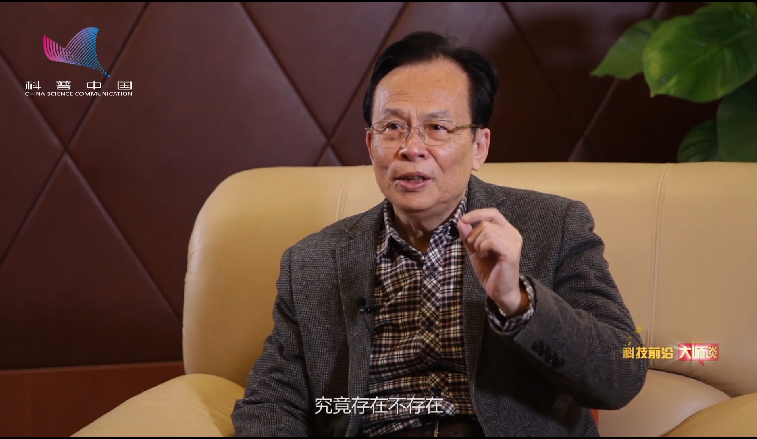 新华网科技前沿大师谈的简单介绍