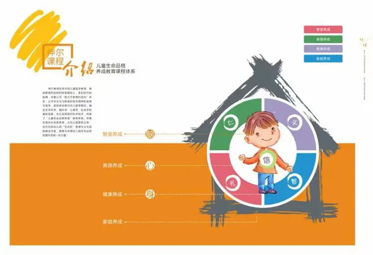 国学与生命科学的联系,国学与生命科学的联系是什么