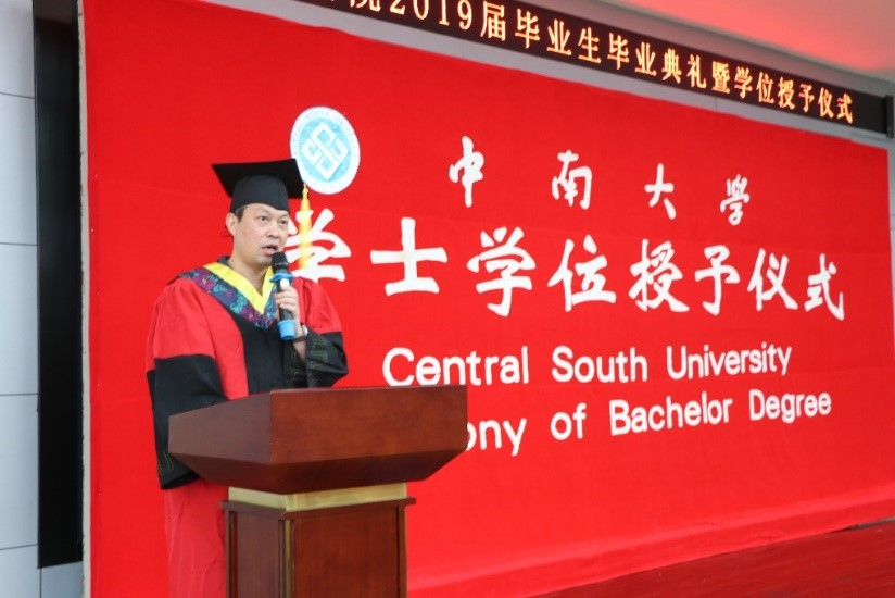 中南大学制图地球科学,中南大学地图学与地理信息系统 中南大学制图地球科学,中南大学地图学与地理信息系统