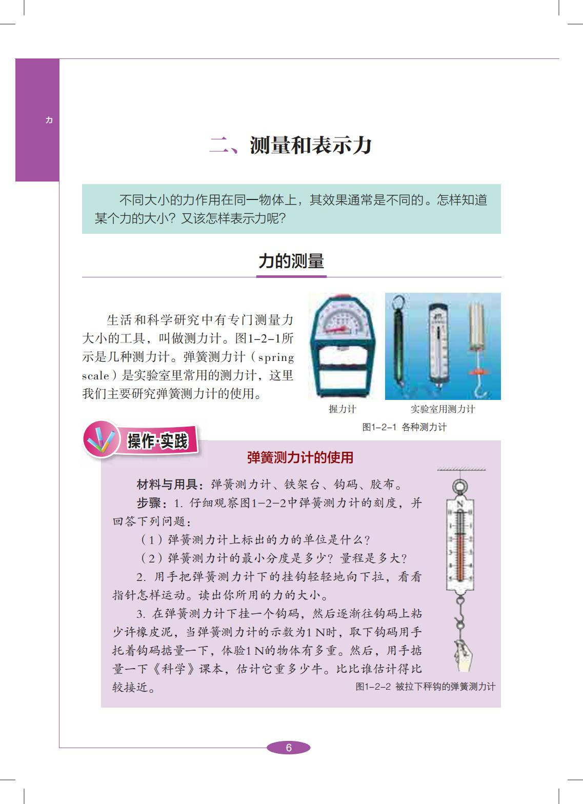 上海生命科学要点,生命科学开卷考吗上海 上海生命科学要点,生命科学开卷考吗上海