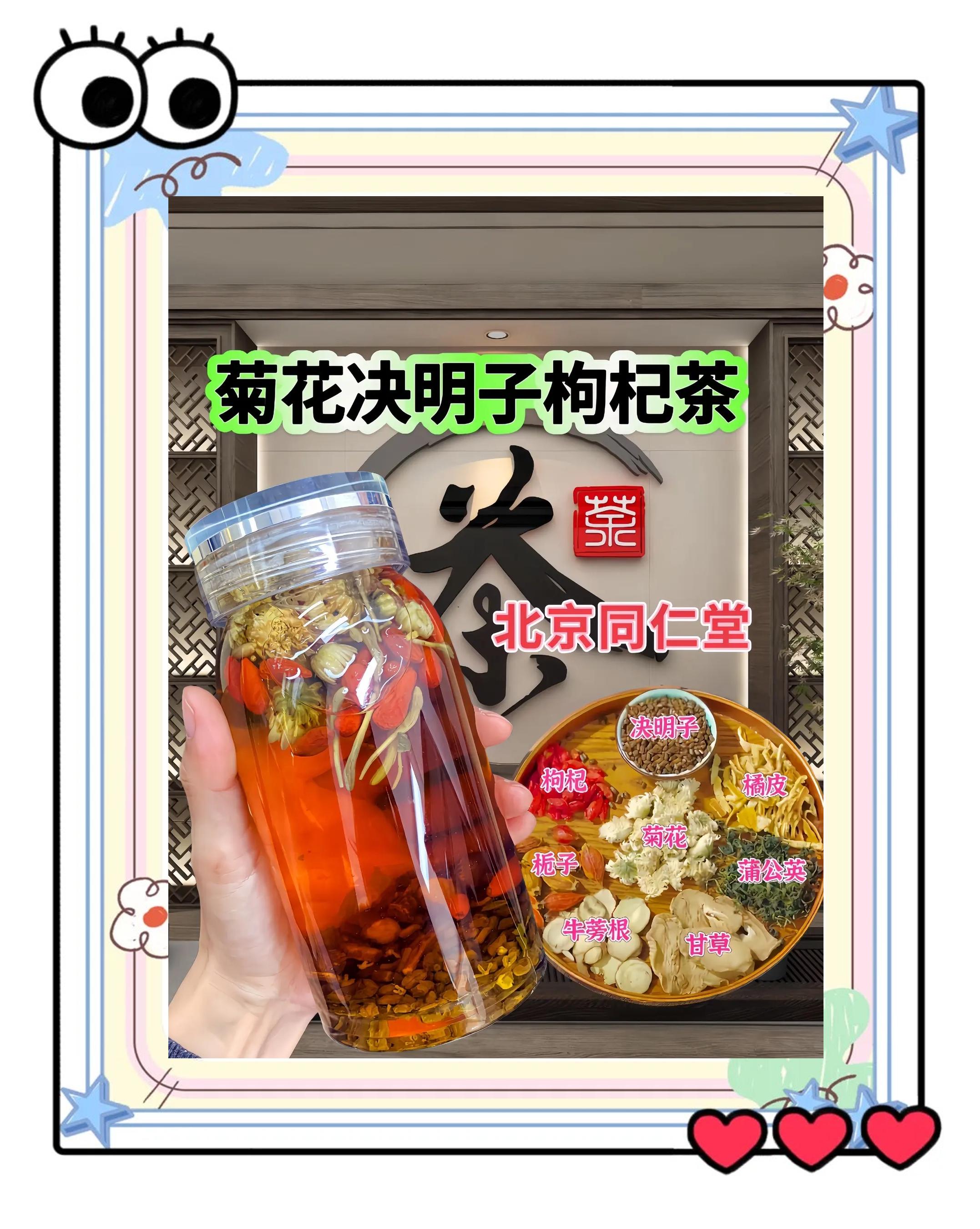 健康生活草本书籍,健康本草栏目是卖药的吗