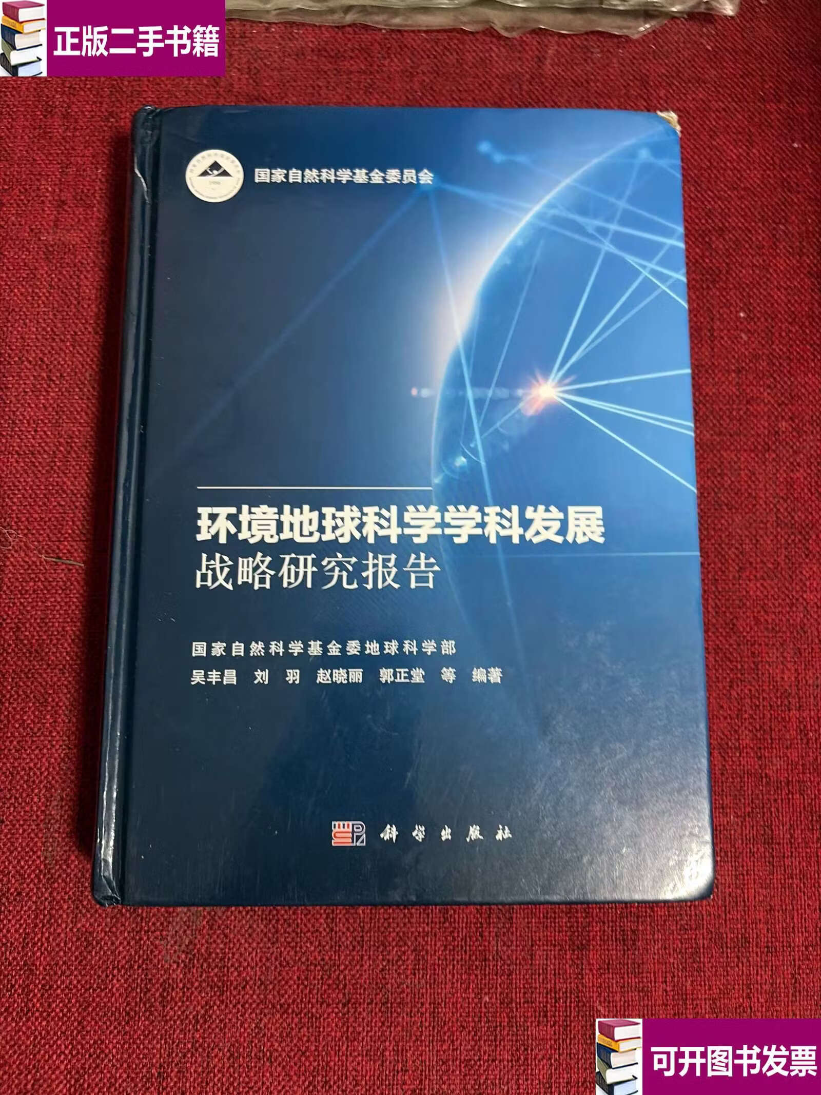 地球科学学科发展建议,高校发展地球物理学科的重要性 地球科学学科发展建议,高校发展地球物理学科的重要性