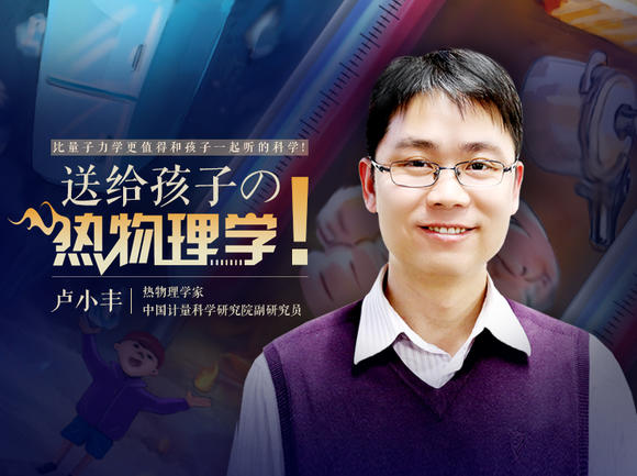分子世界物理学重要吗,原子与分子物理研究生就业前景 分子世界物理学重要吗,原子与分子物理研究生就业前景