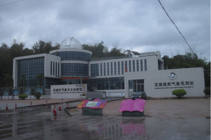 气象天文科普馆生产厂,气象天文科普馆参观心得体会