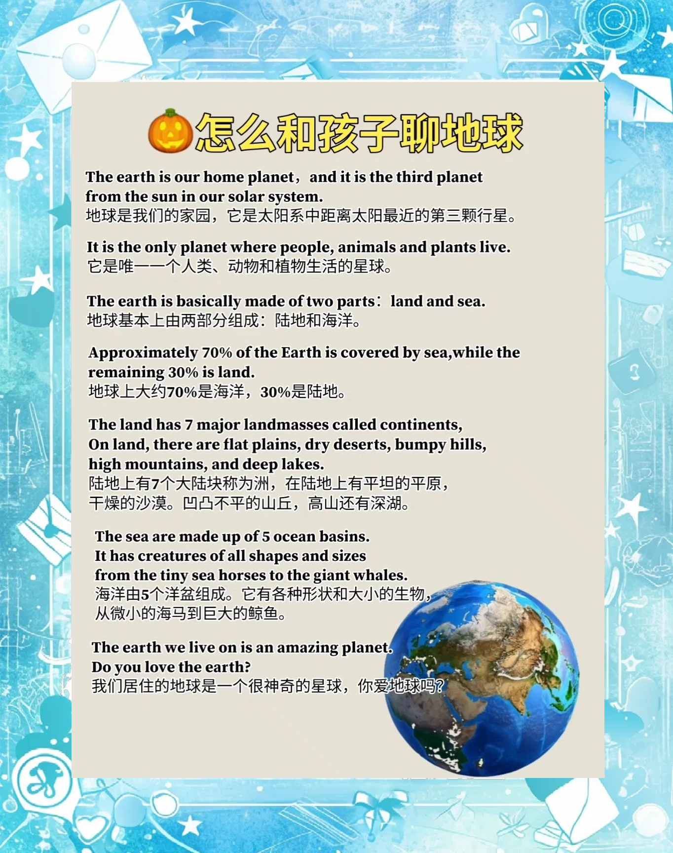 科技前沿英语介绍,最新科技前沿技术介绍