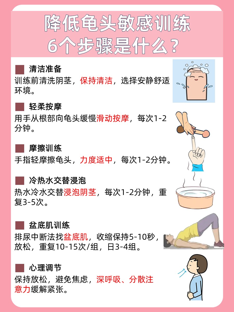 健康生活方式教程,十个健康的生活方式 健康生活方式教程,十个健康的生活方式