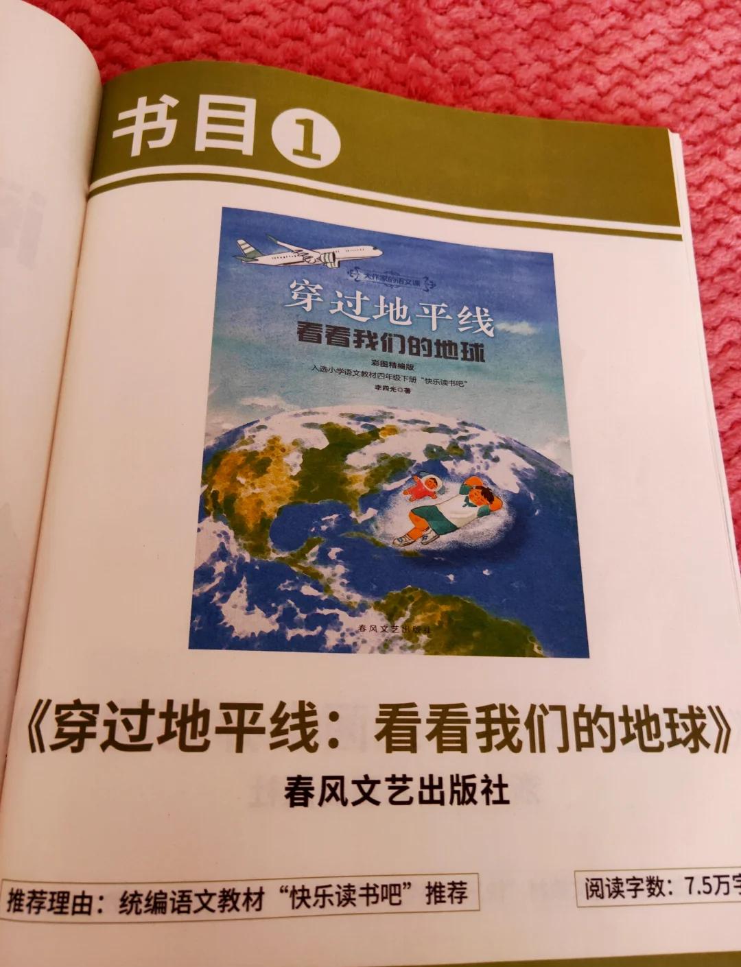 地球科学概论私教,地球科学概论属于什么学科 地球科学概论私教,地球科学概论属于什么学科