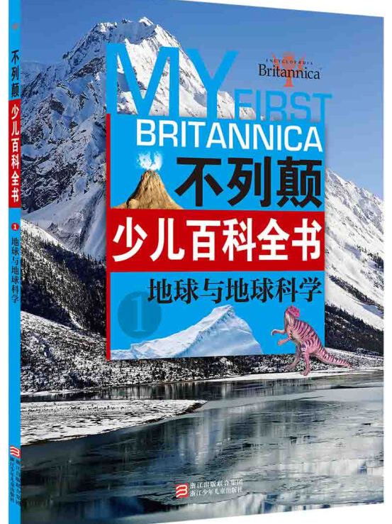 地球科学国外书籍排名,地球科学SCI期刊排名 地球科学国外书籍排名,地球科学SCI期刊排名