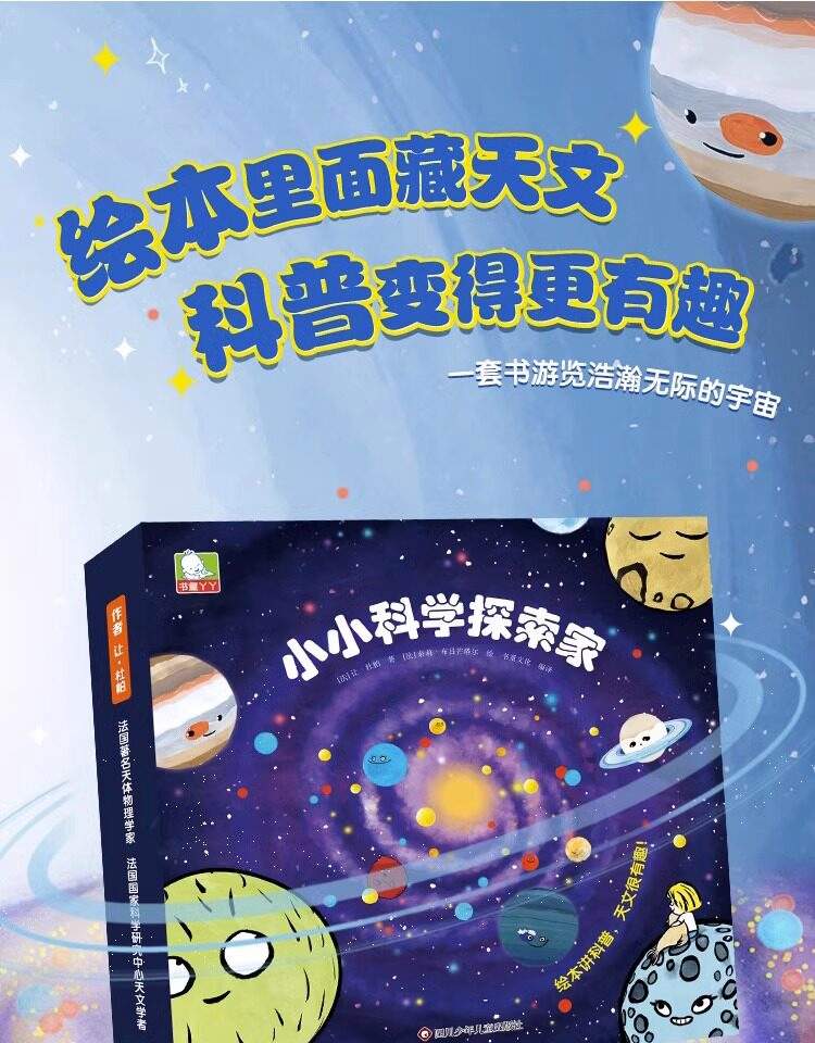 天文探索入门书籍,天文探索入门书籍有哪些 天文探索入门书籍,天文探索入门书籍有哪些