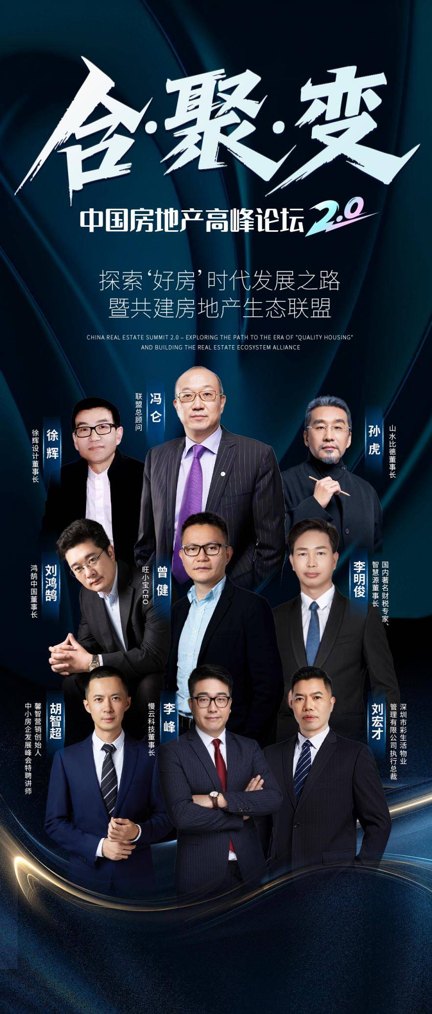 房地产科技前沿论坛,房地产科技前沿论坛有哪些